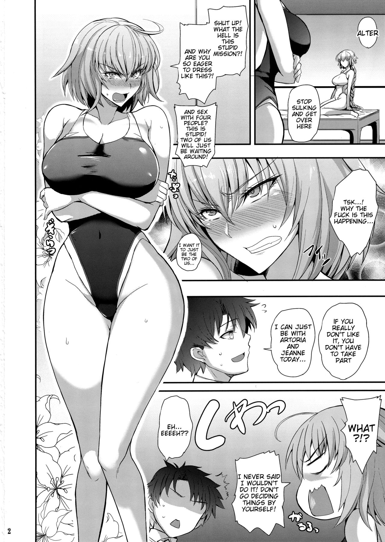 "Kyouei" Tokusei no Servant to page 3