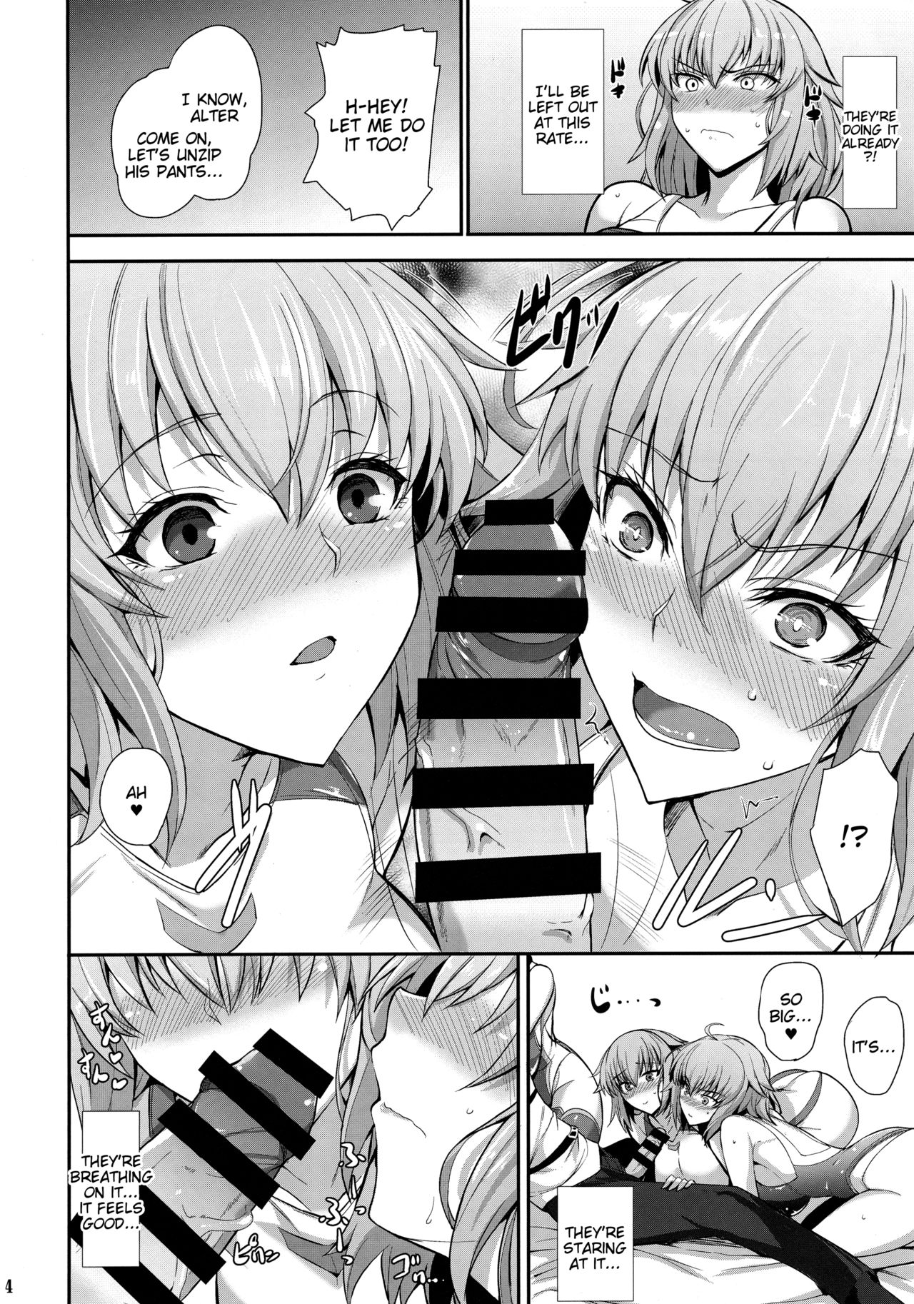 "Kyouei" Tokusei no Servant to page 5