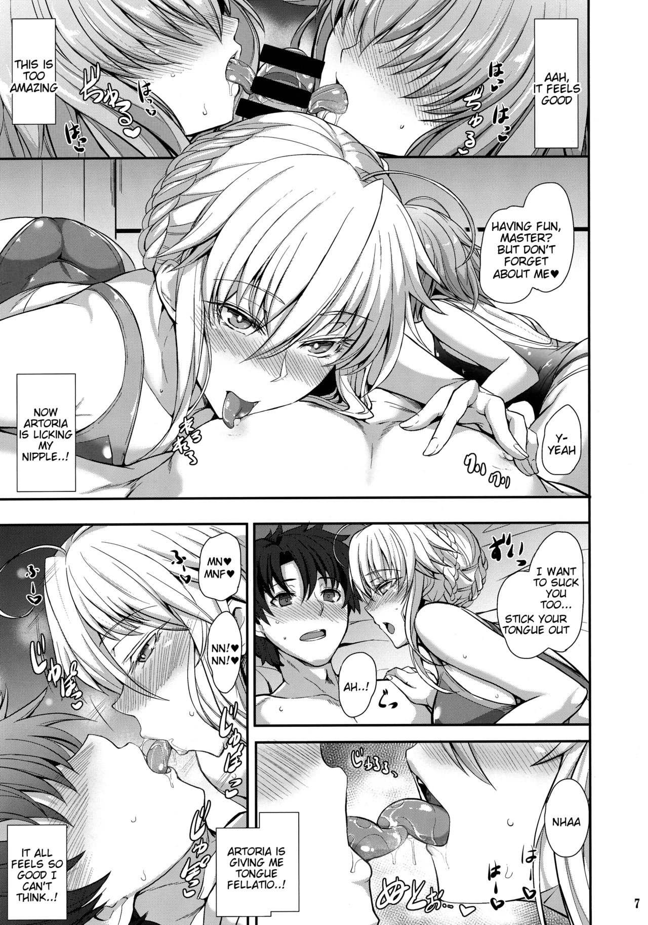 "Kyouei" Tokusei no Servant to page 8