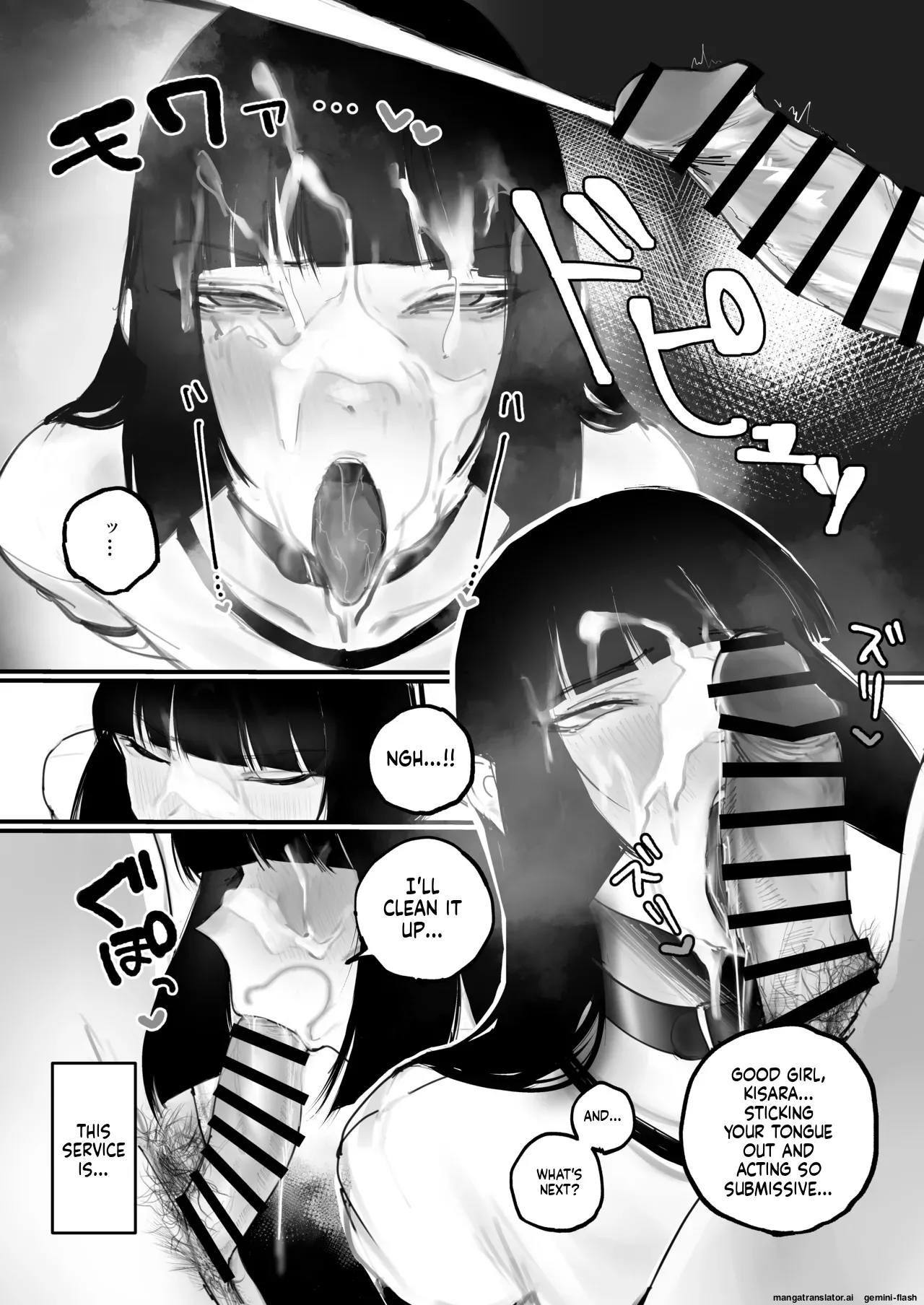 Kyouhaku × keiyaku page 27