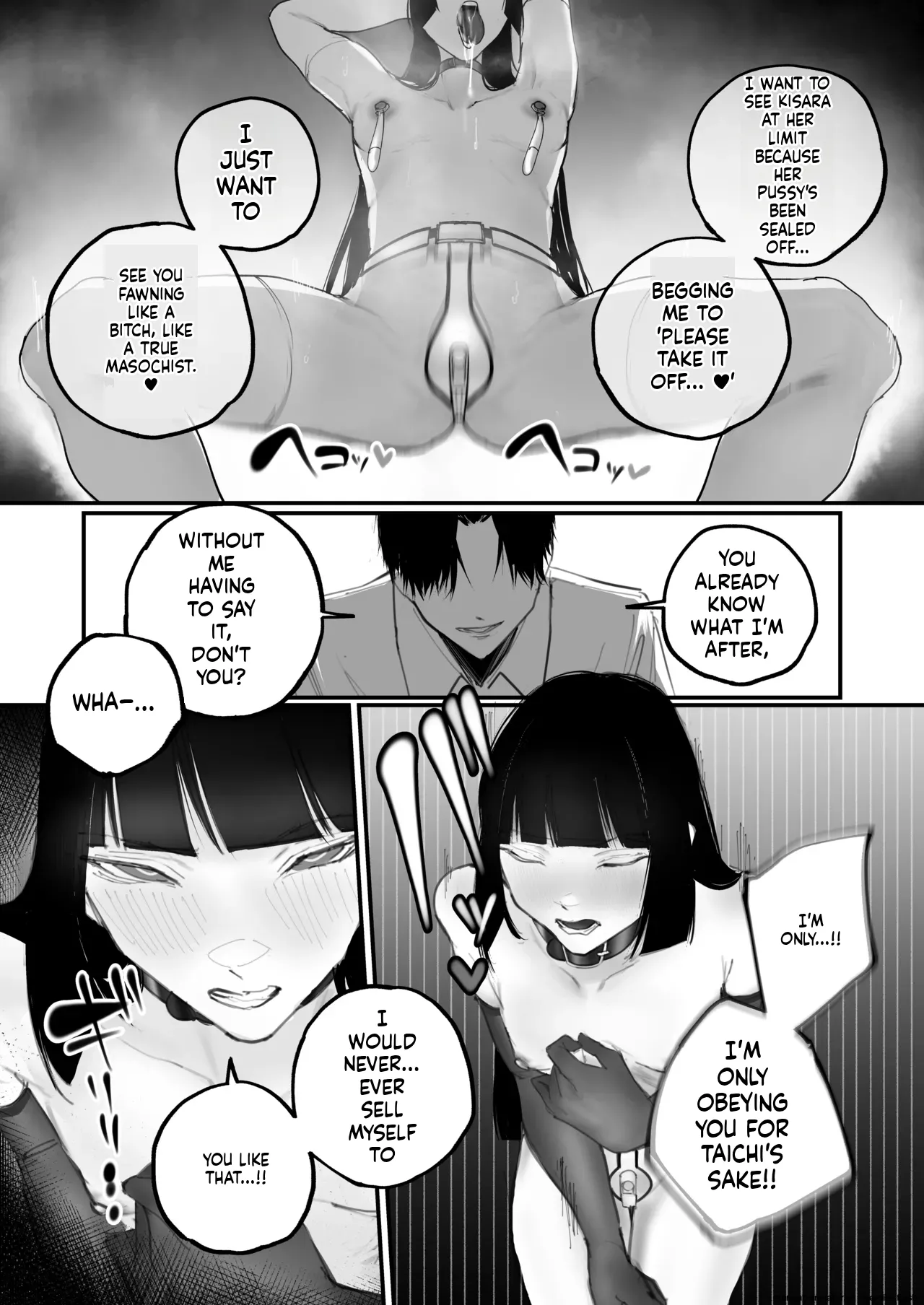 Kyouhaku × keiyaku page 42