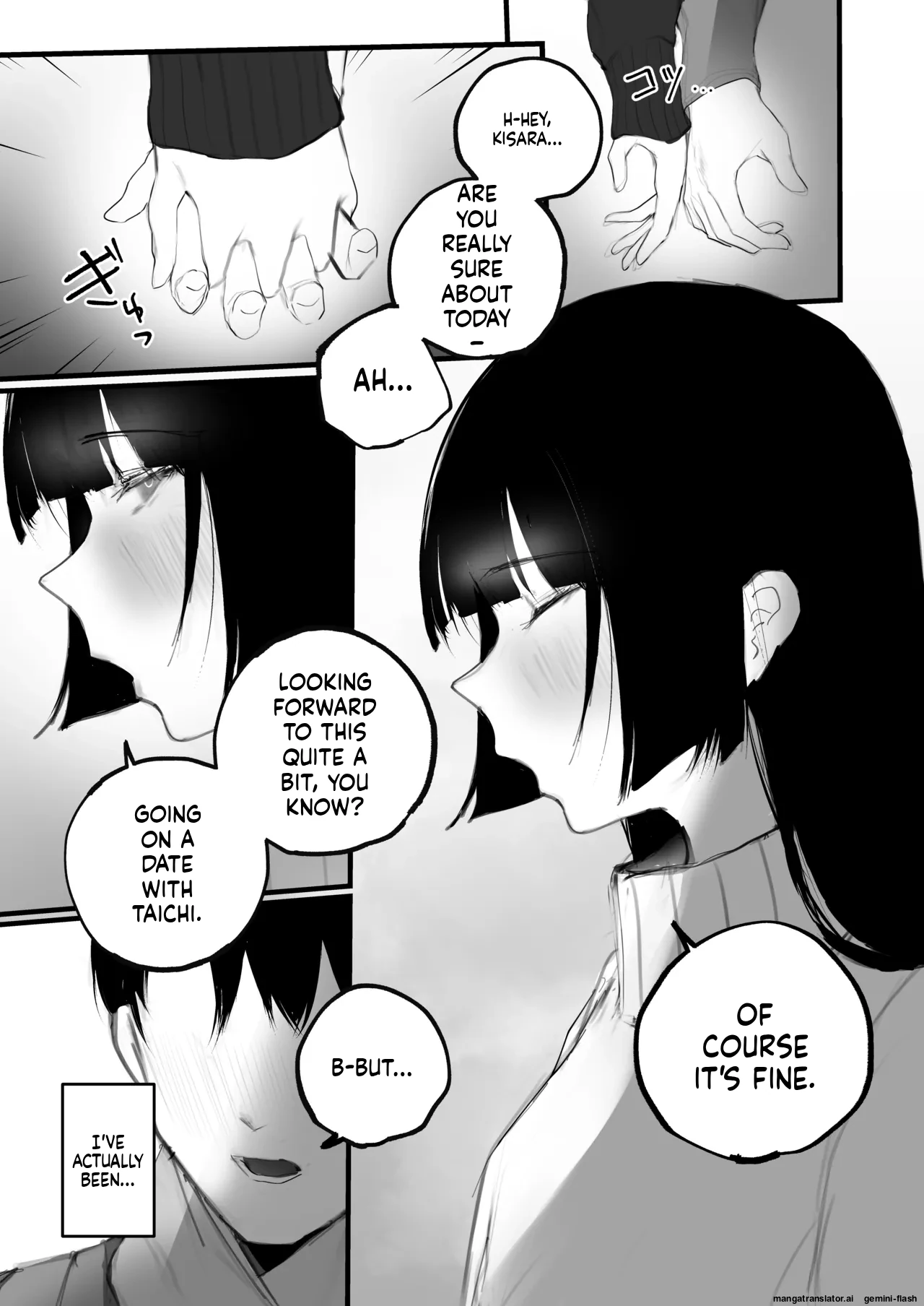 Kyouhaku × keiyaku page 5