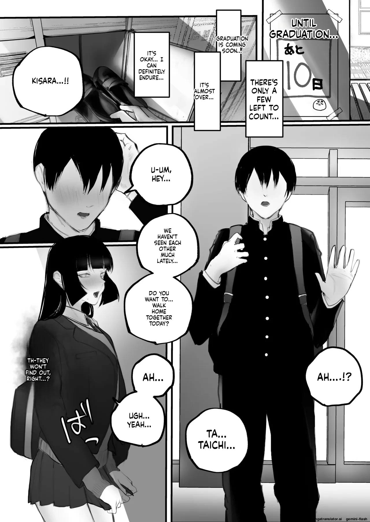 Kyouhaku × keiyaku page 51