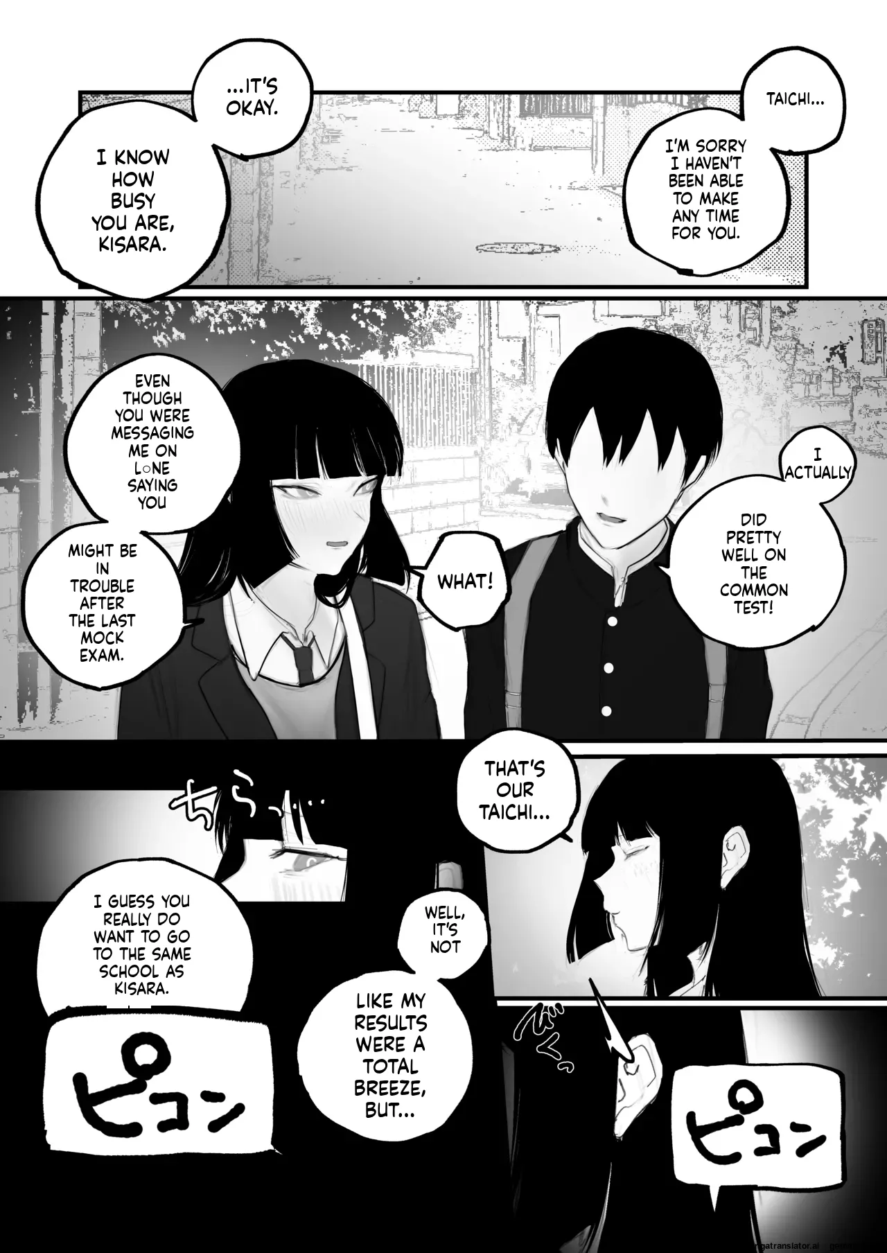 Kyouhaku × keiyaku page 52