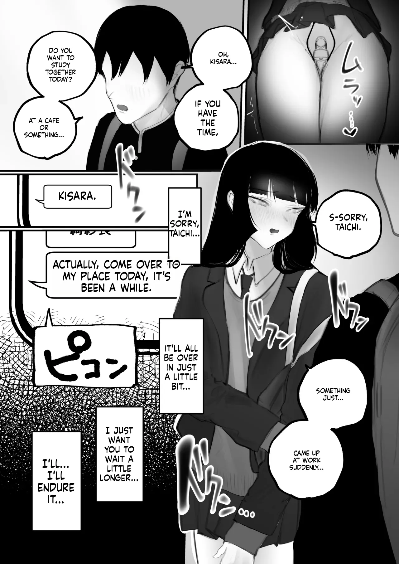 Kyouhaku × keiyaku page 53