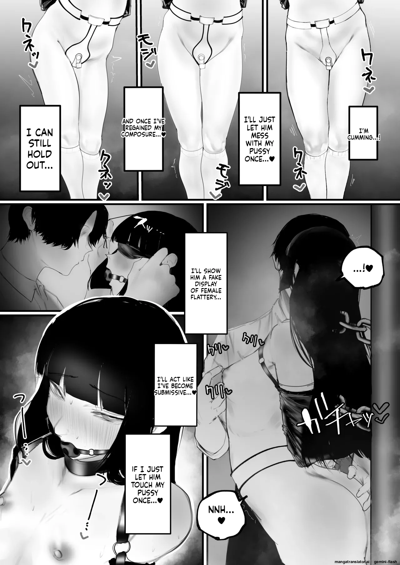 Kyouhaku × keiyaku page 56