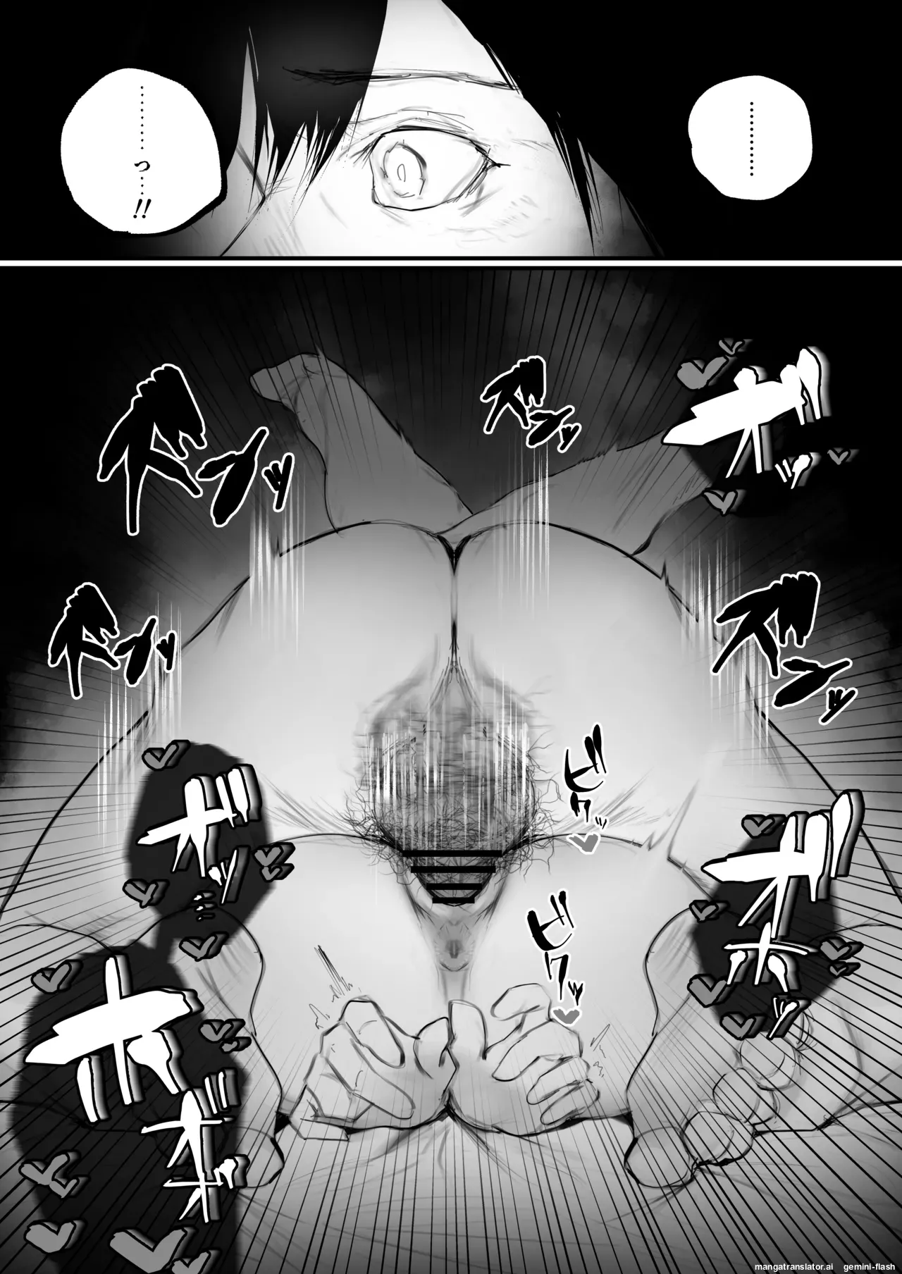 Kyouhaku × keiyaku page 68