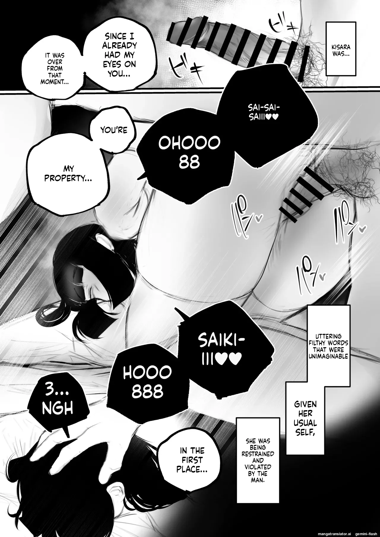 Kyouhaku × keiyaku page 73