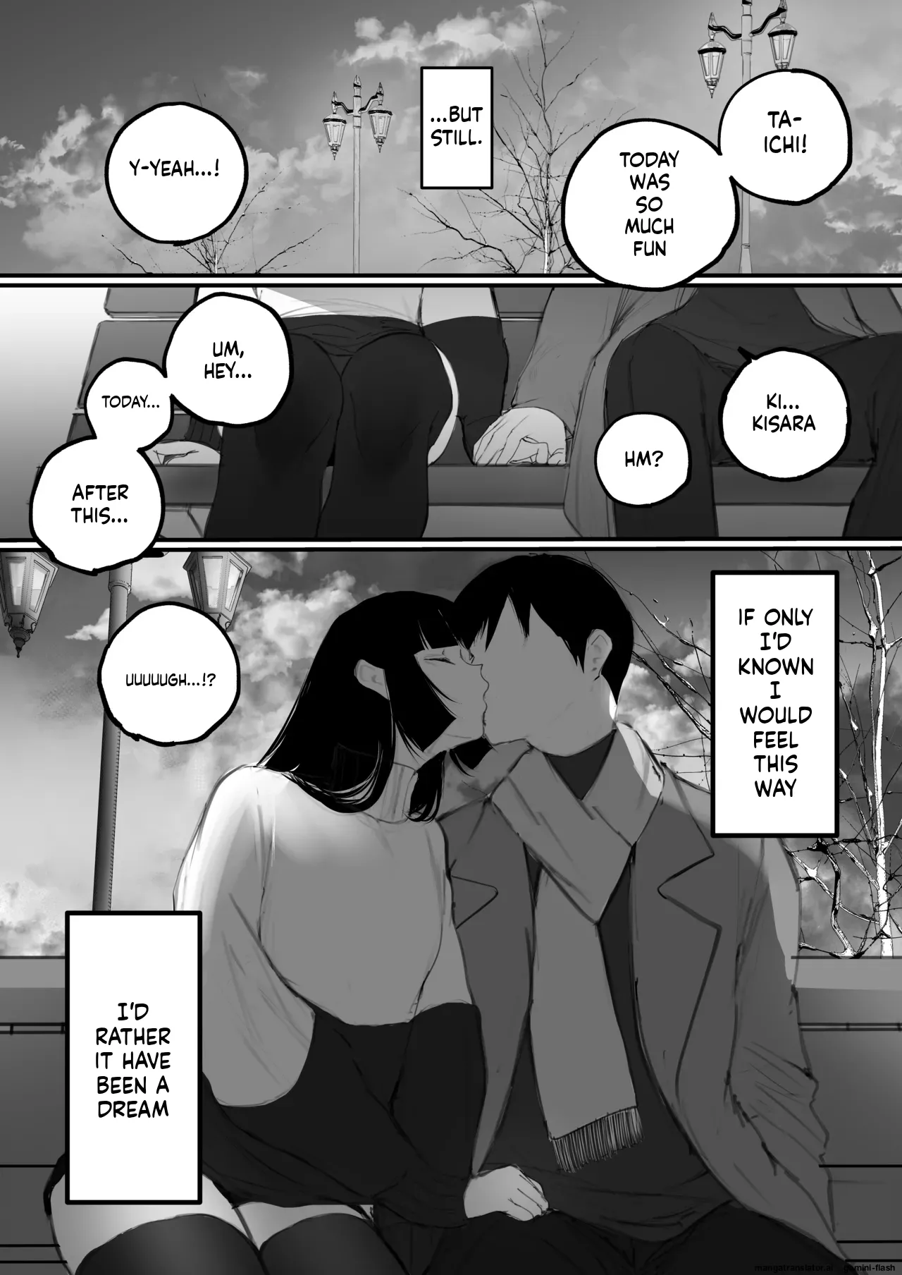 Kyouhaku × keiyaku page 8
