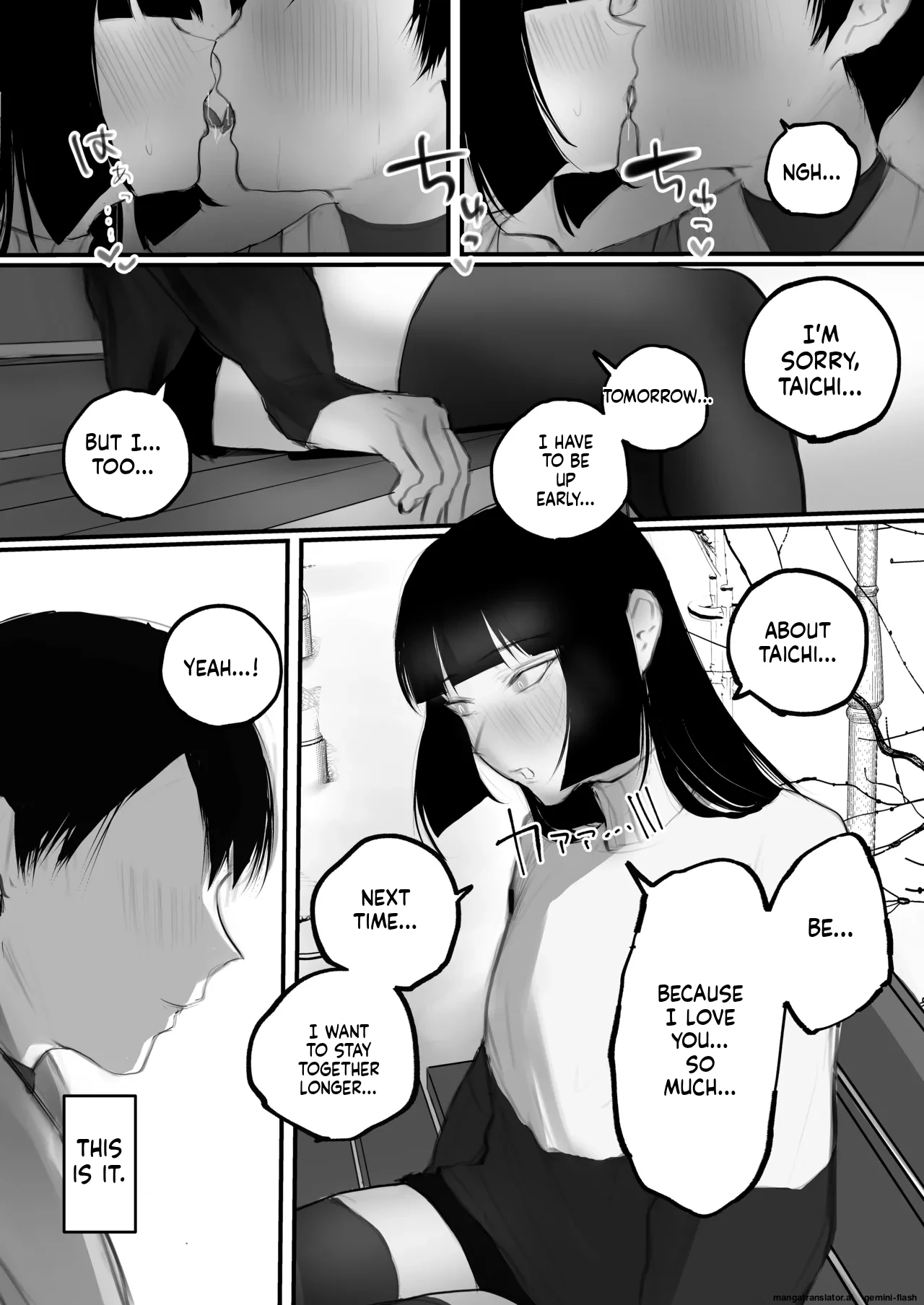 Kyouhaku × keiyaku page 9