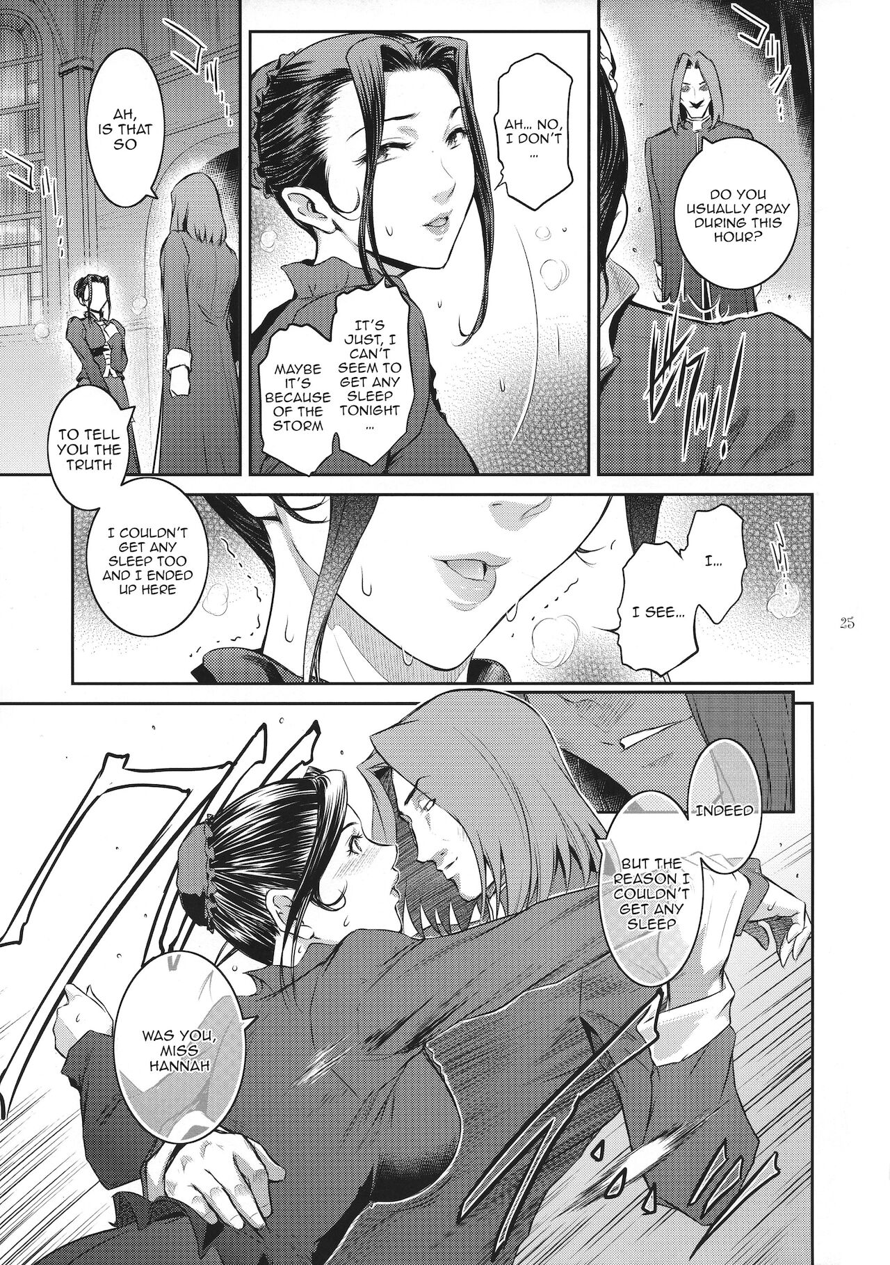Kyoukai. 1 + page 23