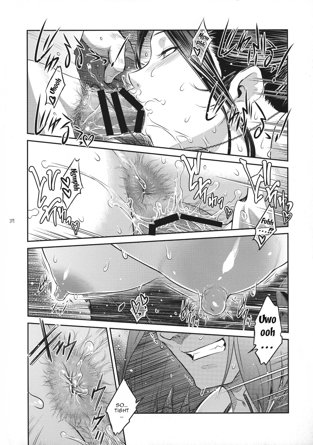 Kyoukai. 1 + page 32