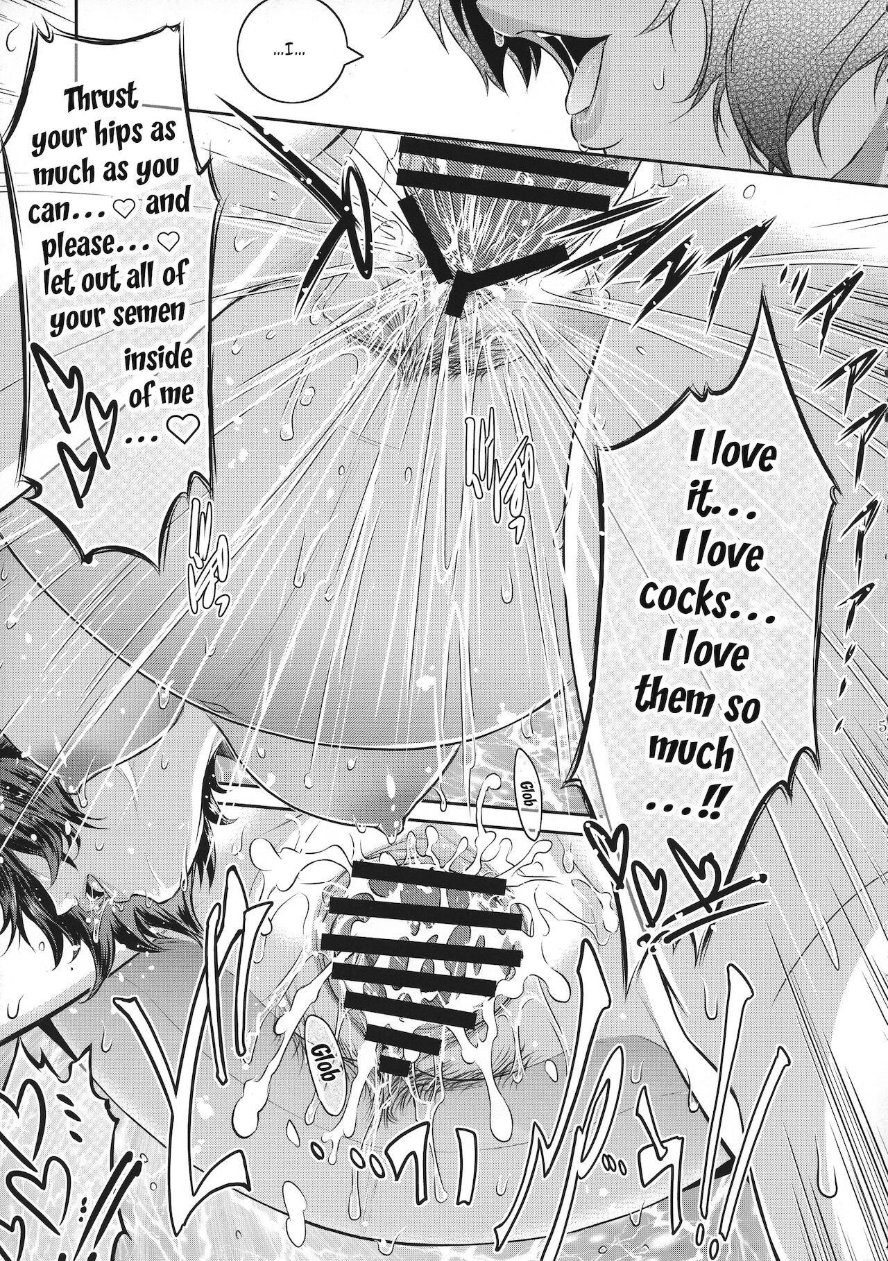 Kyoukai. 1 + page 53