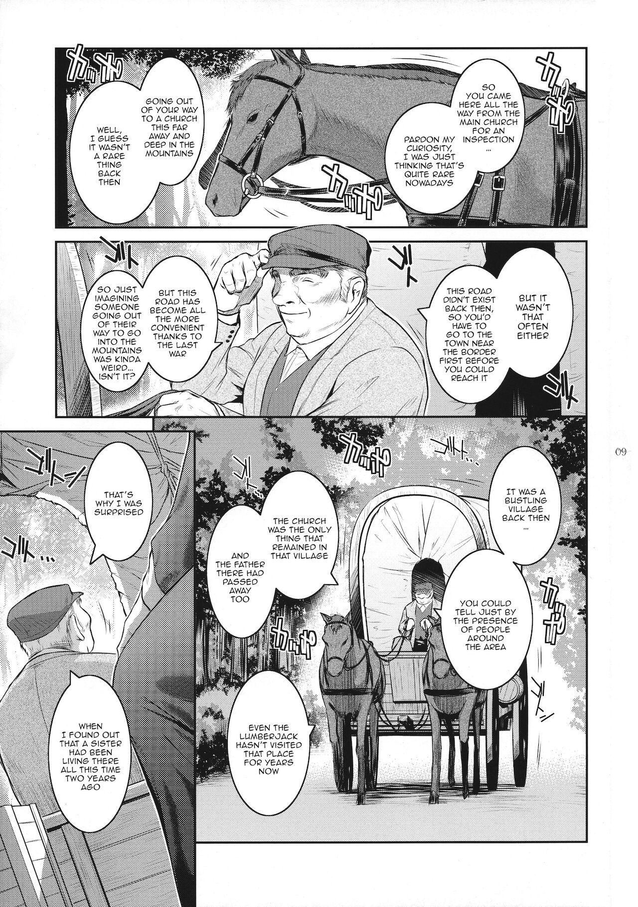 Kyoukai. 1 + page 7
