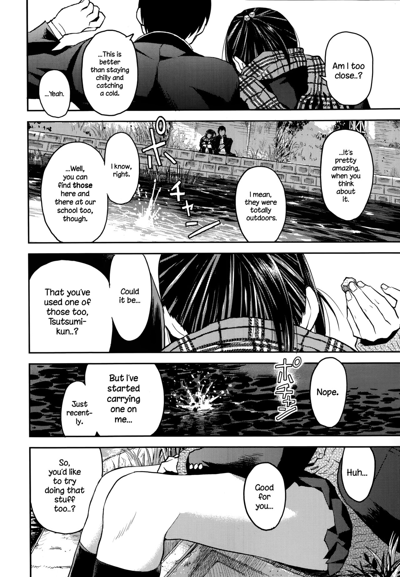Kyoukaisen page 12