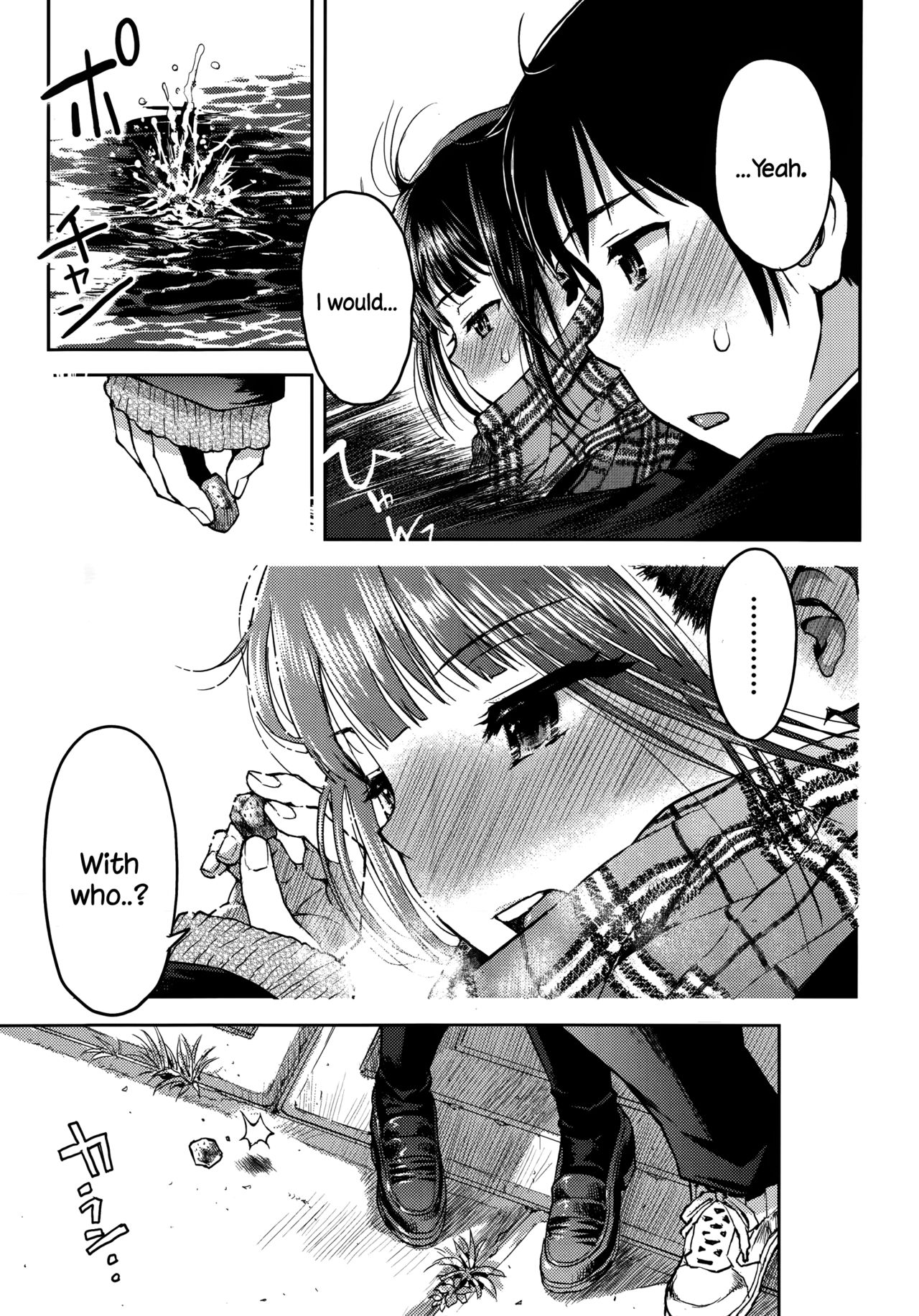 Kyoukaisen page 13