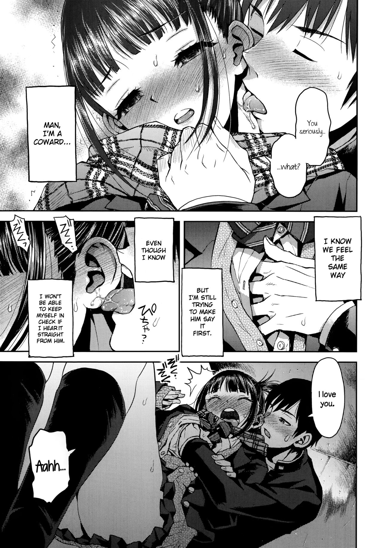 Kyoukaisen page 15