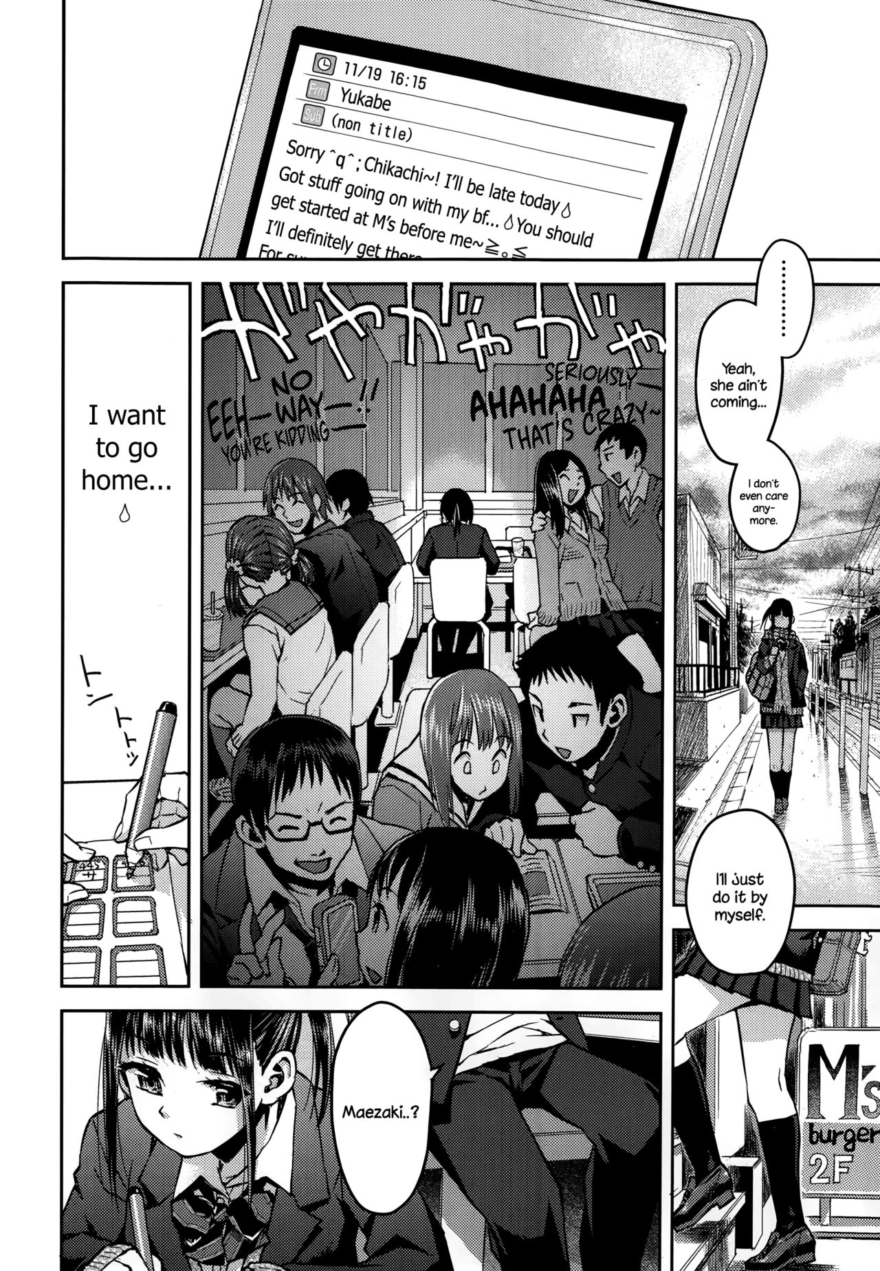 Kyoukaisen page 2