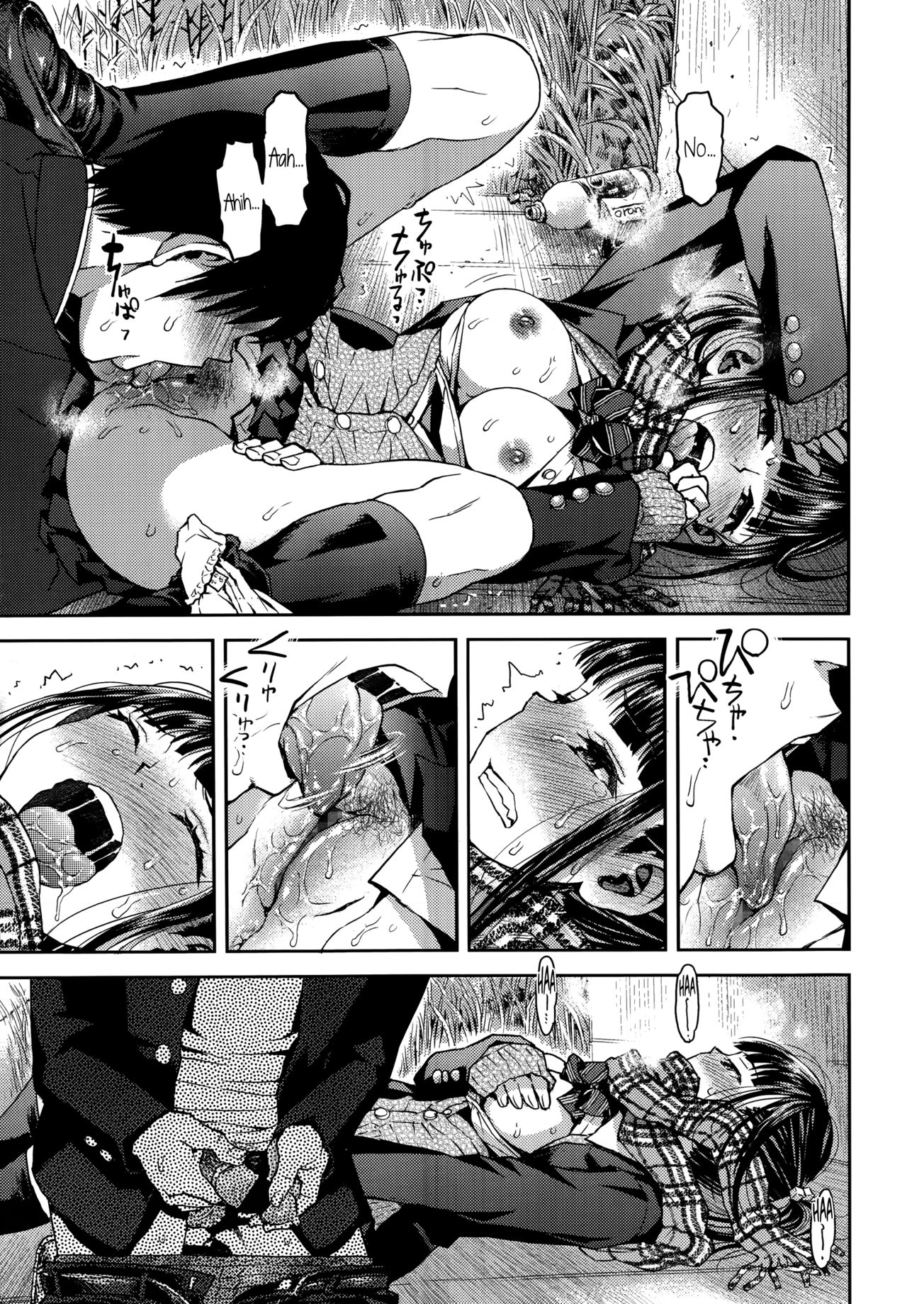 Kyoukaisen page 25