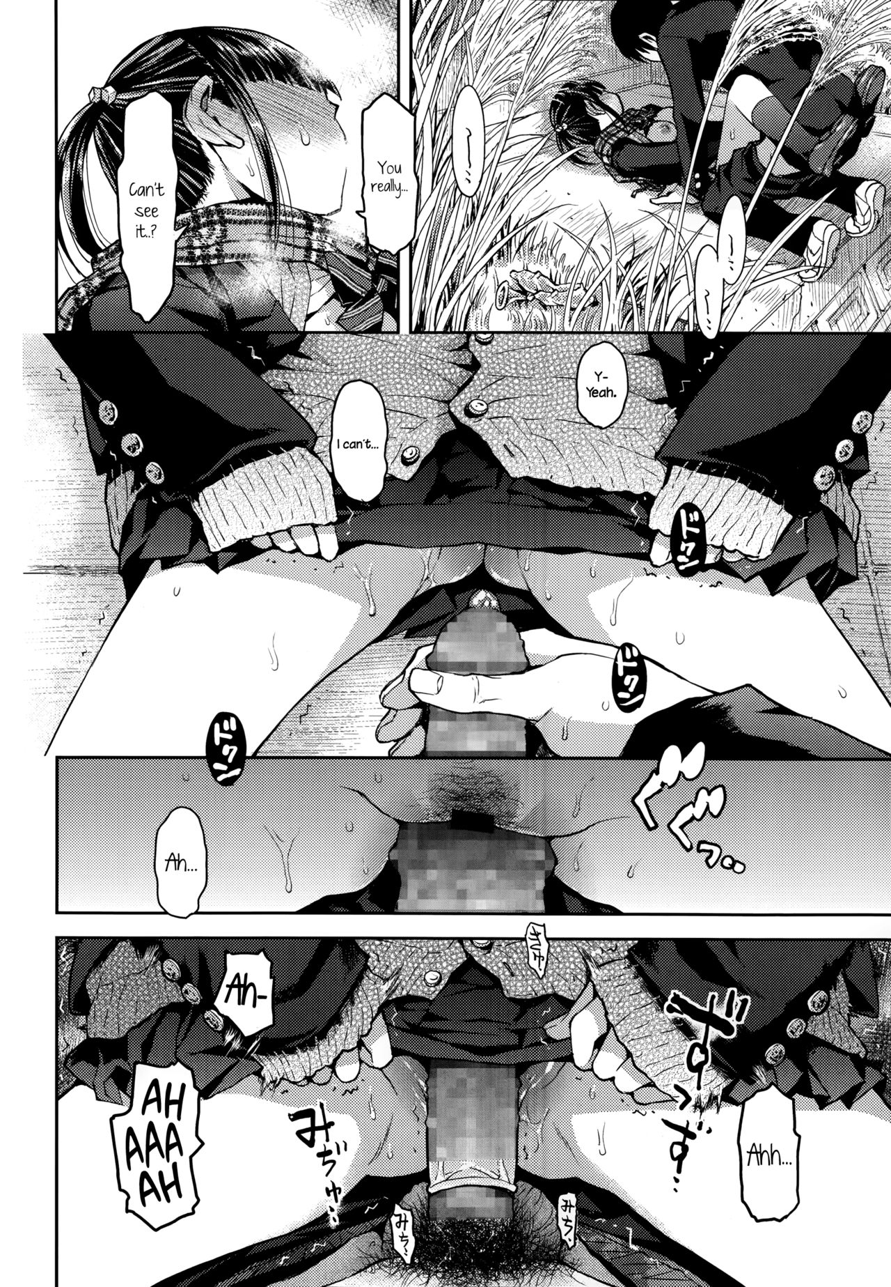 Kyoukaisen page 26