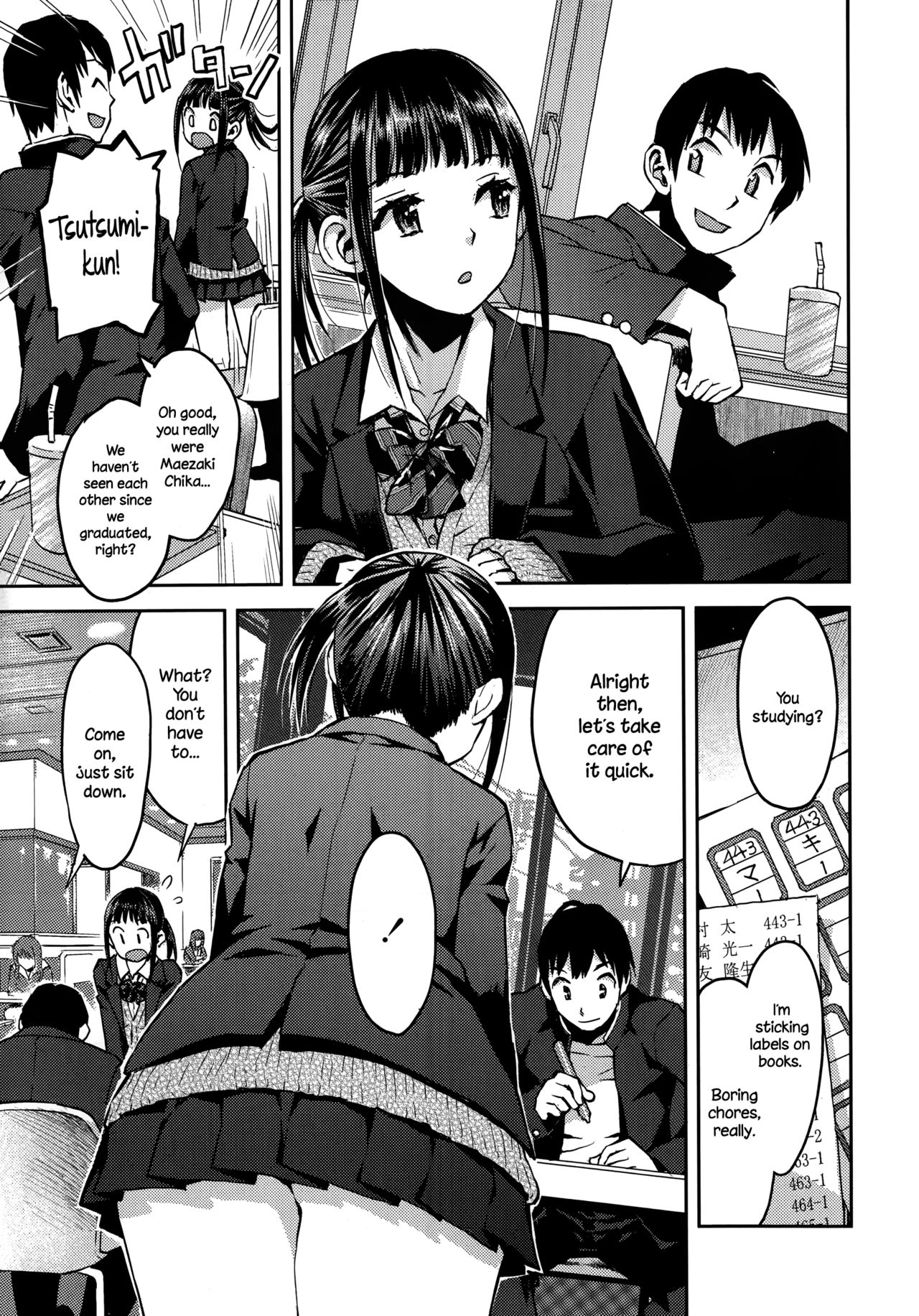 Kyoukaisen page 3