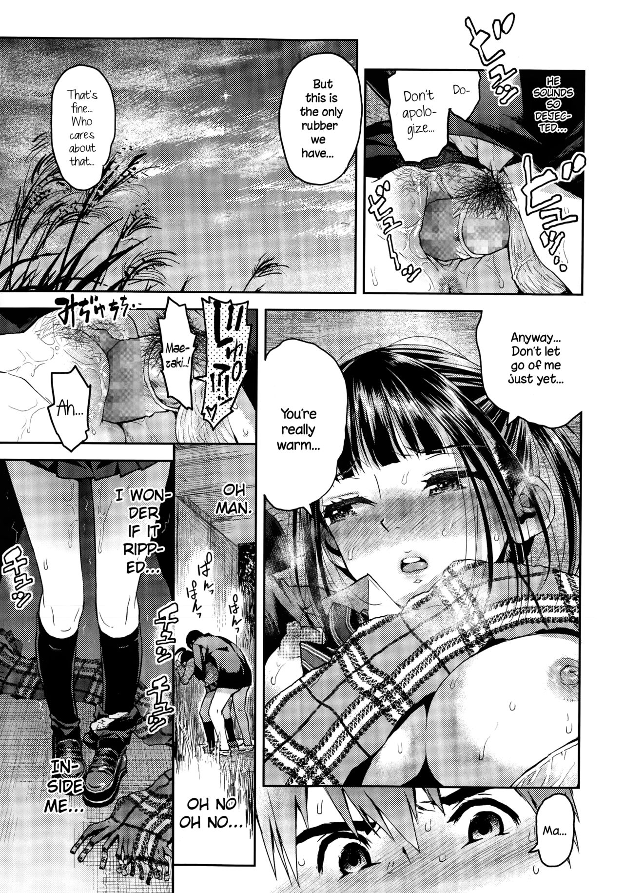 Kyoukaisen page 31