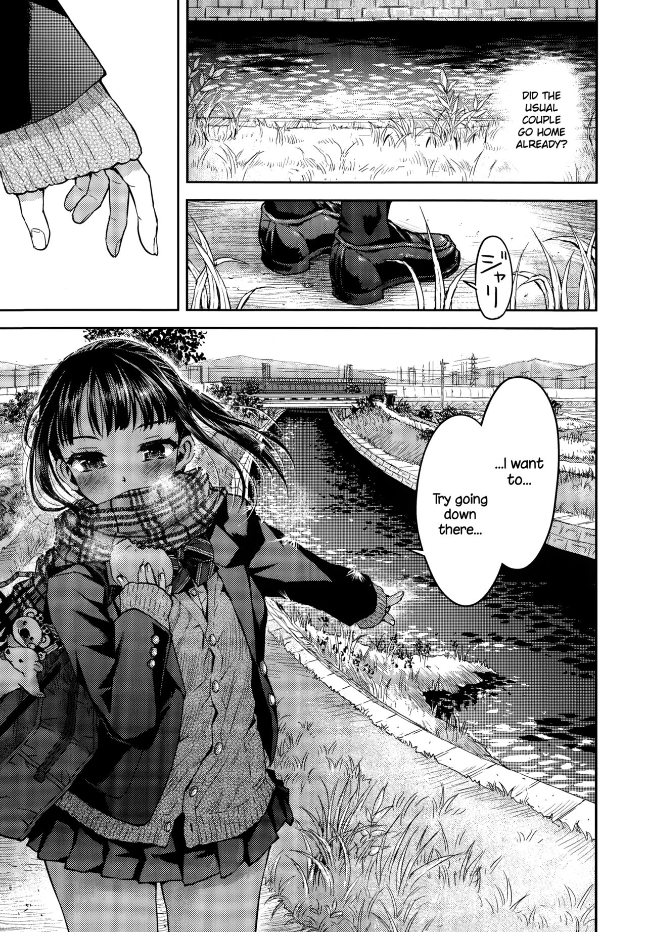 Kyoukaisen page 9