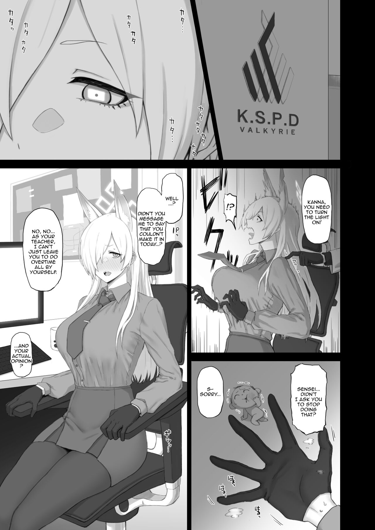 Kyouken no Kimochi page 2
