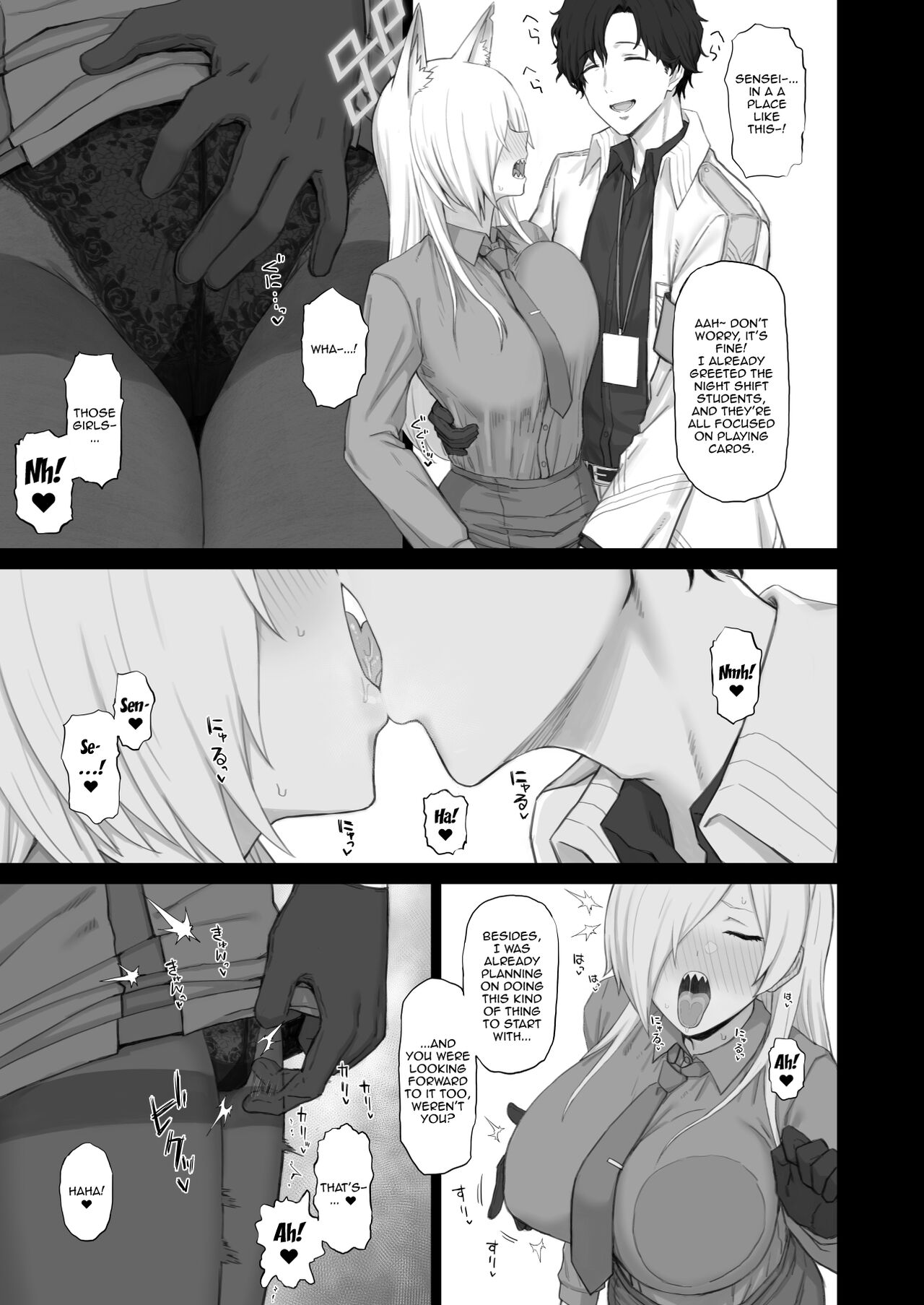 Kyouken no Kimochi page 4