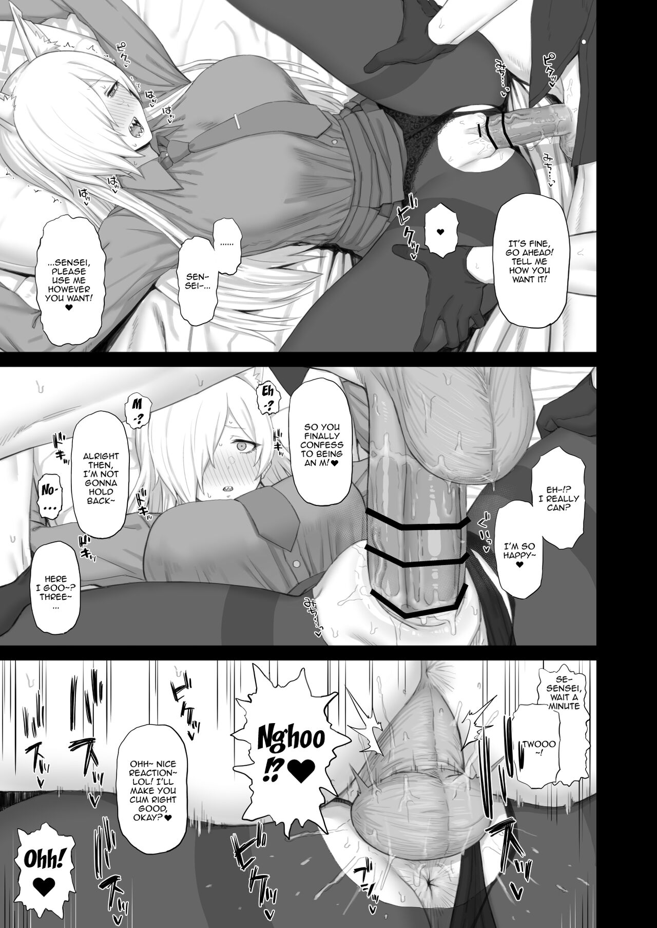 Kyouken no Kimochi page 6