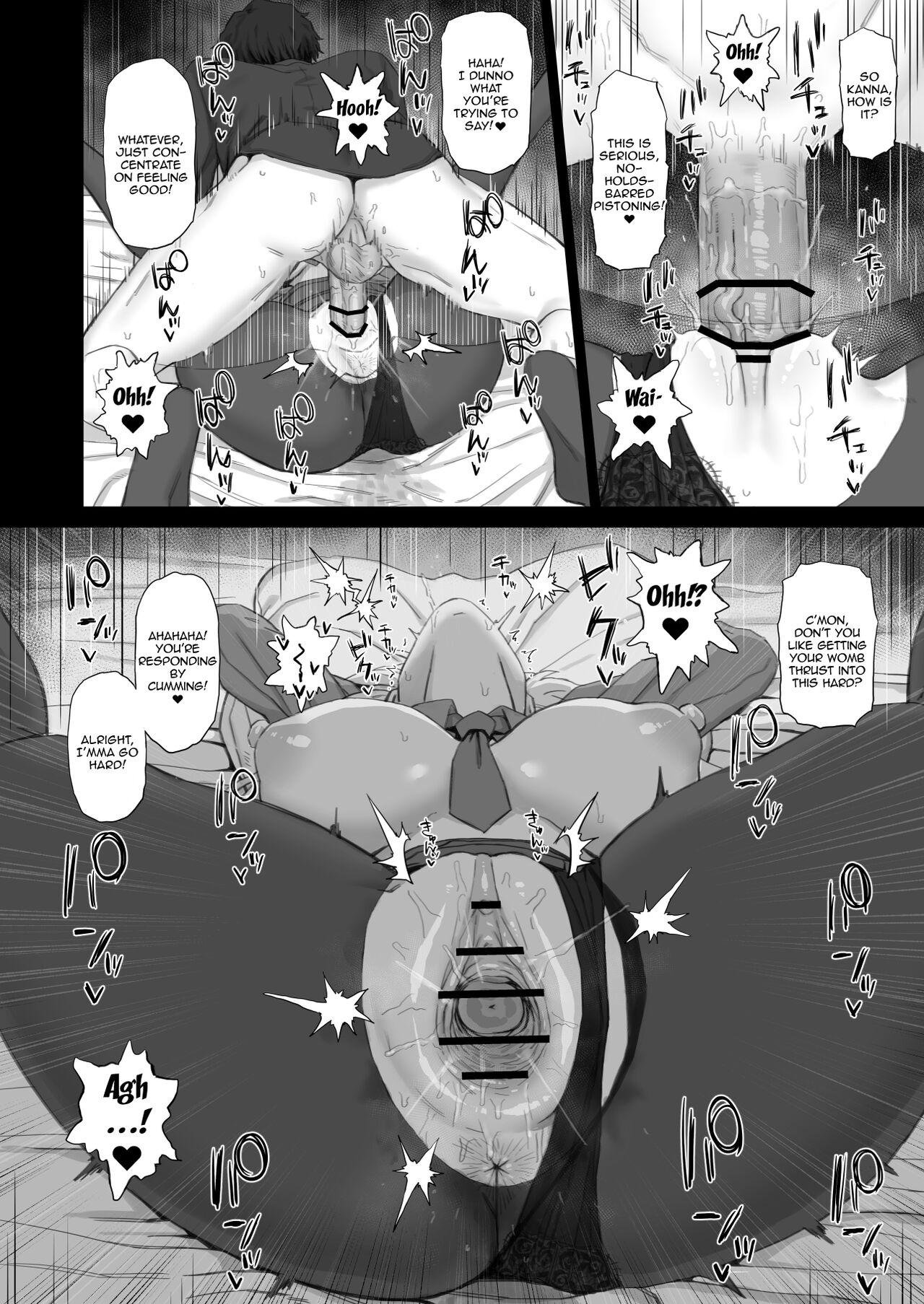 Kyouken no Kimochi page 7