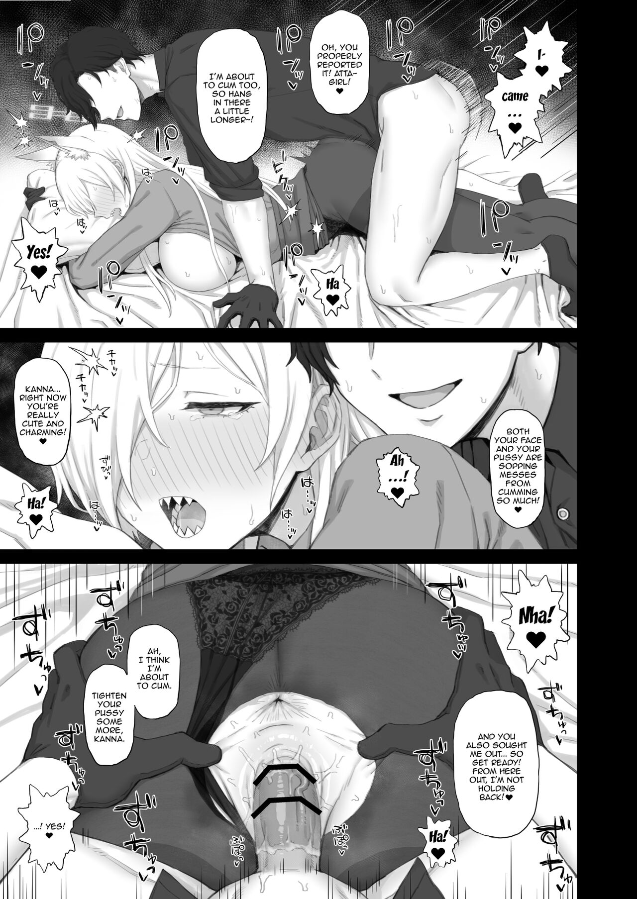 Kyouken no Kimochi page 8