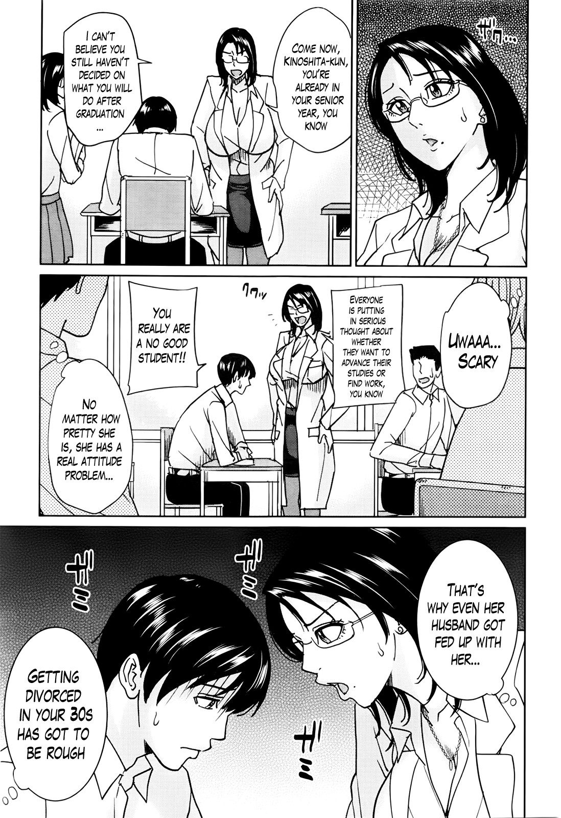 Kyouko-sensei and My Secret page 102