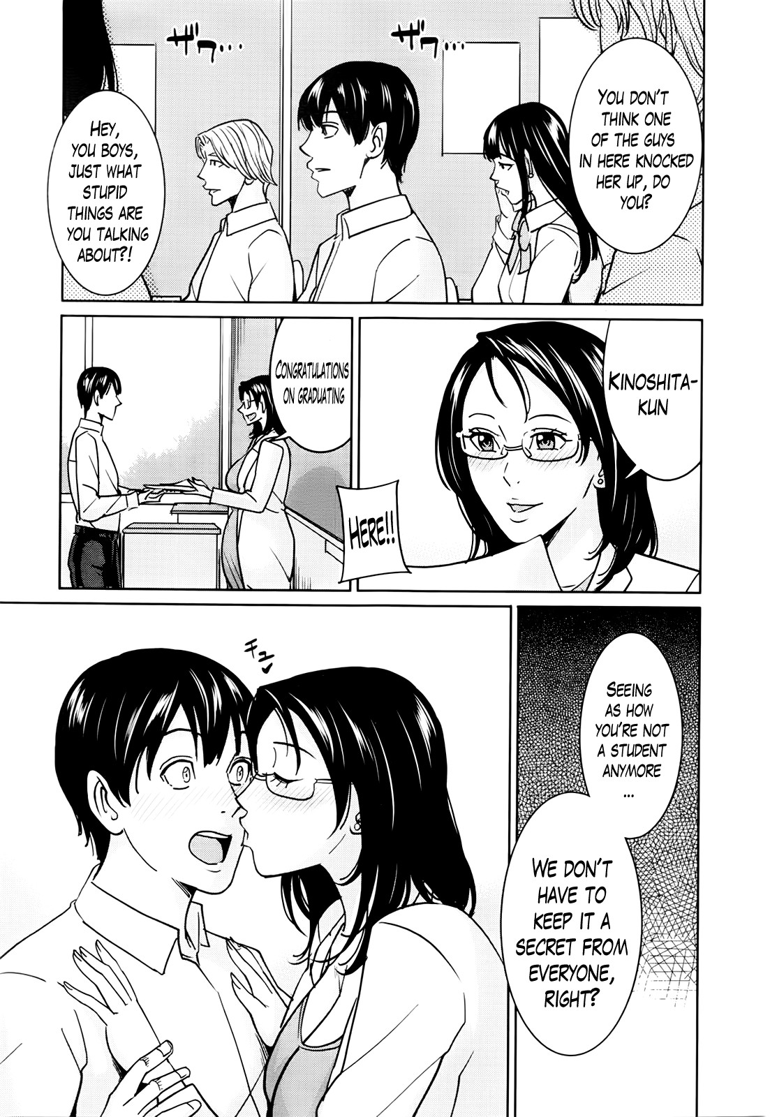 Kyouko-sensei and My Secret page 122