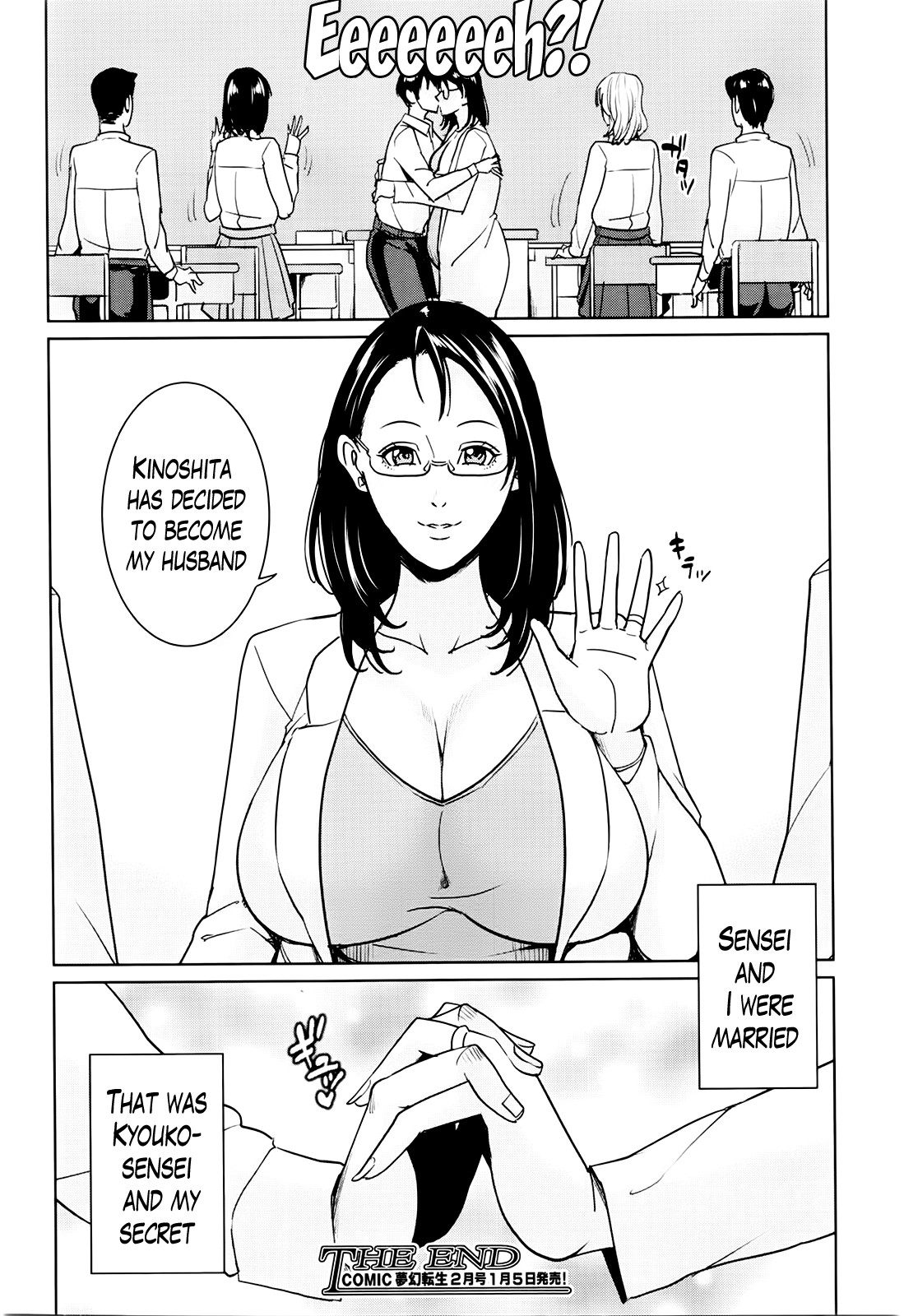 Kyouko-sensei and My Secret page 123