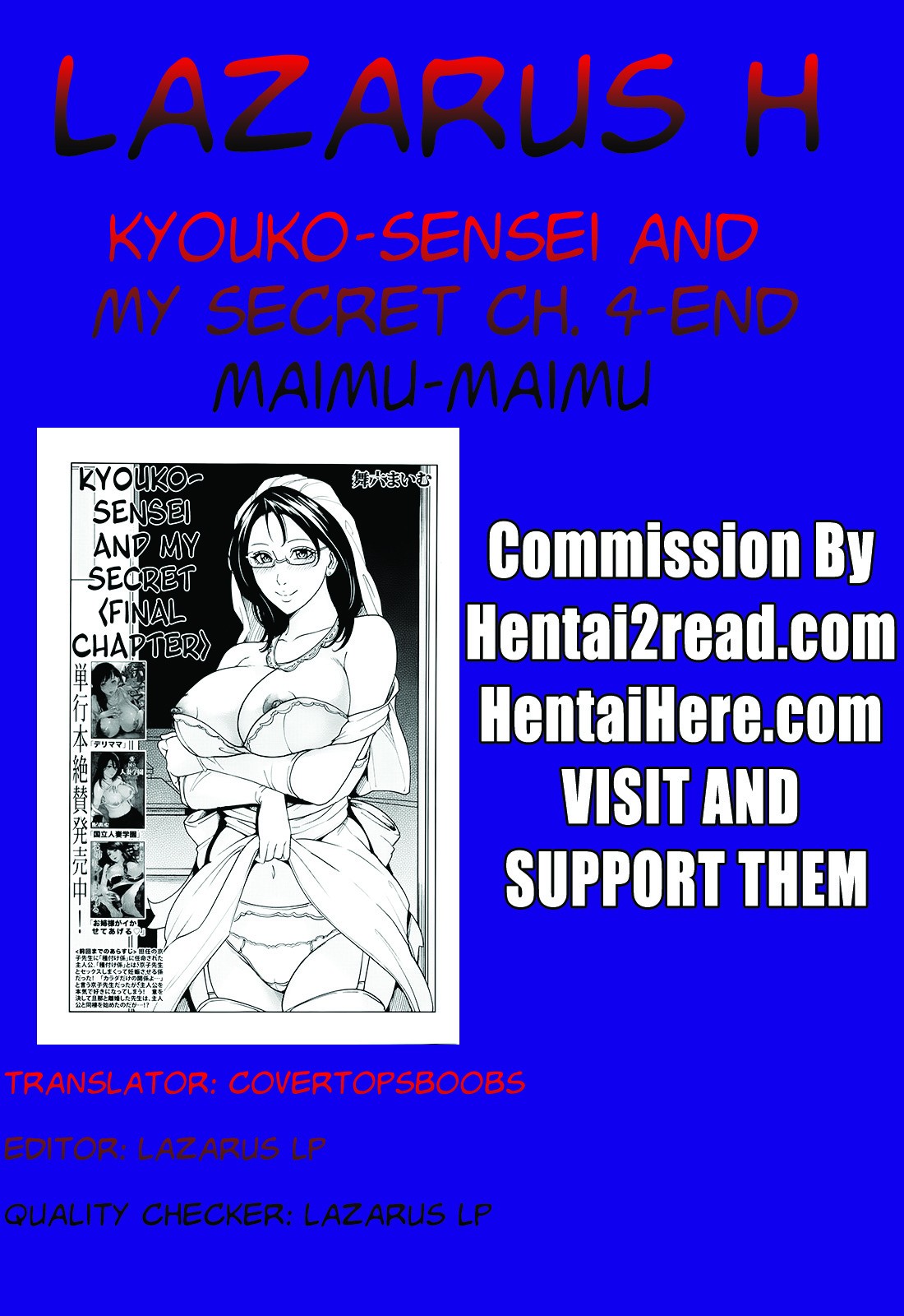 Kyouko-sensei and My Secret page 124