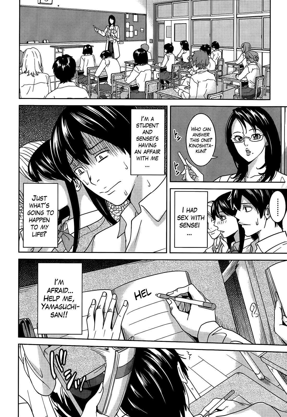 Kyouko-sensei and My Secret page 22