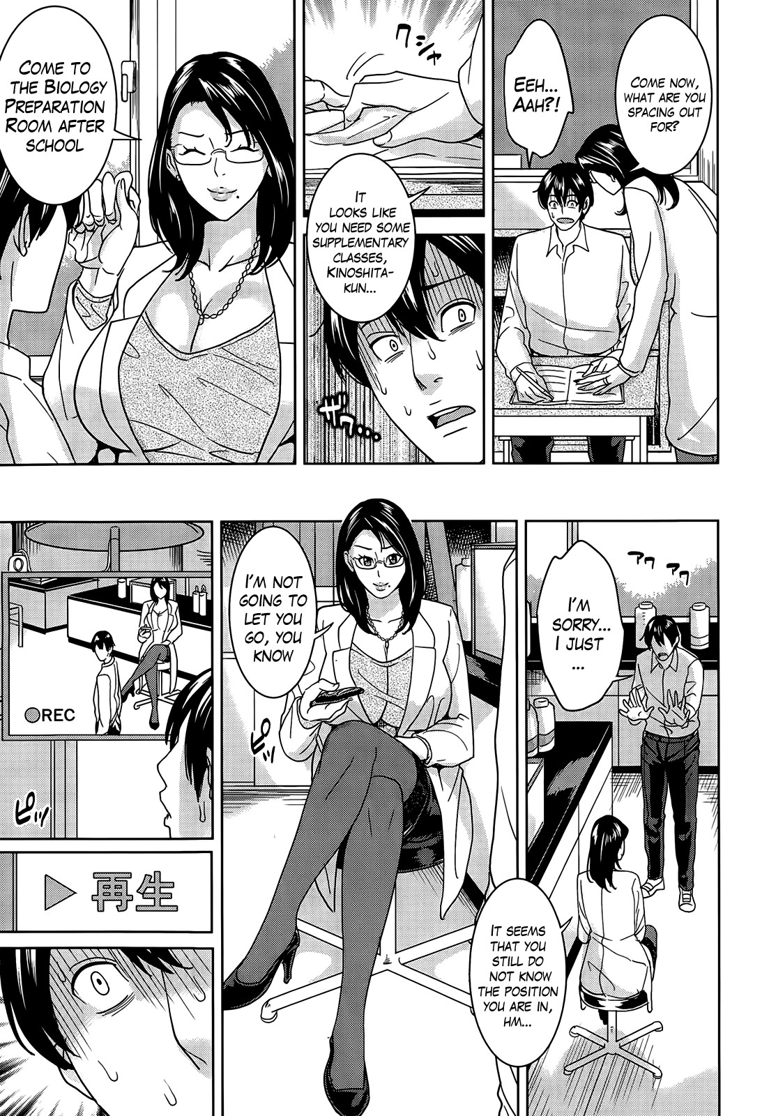 Kyouko-sensei and My Secret page 23