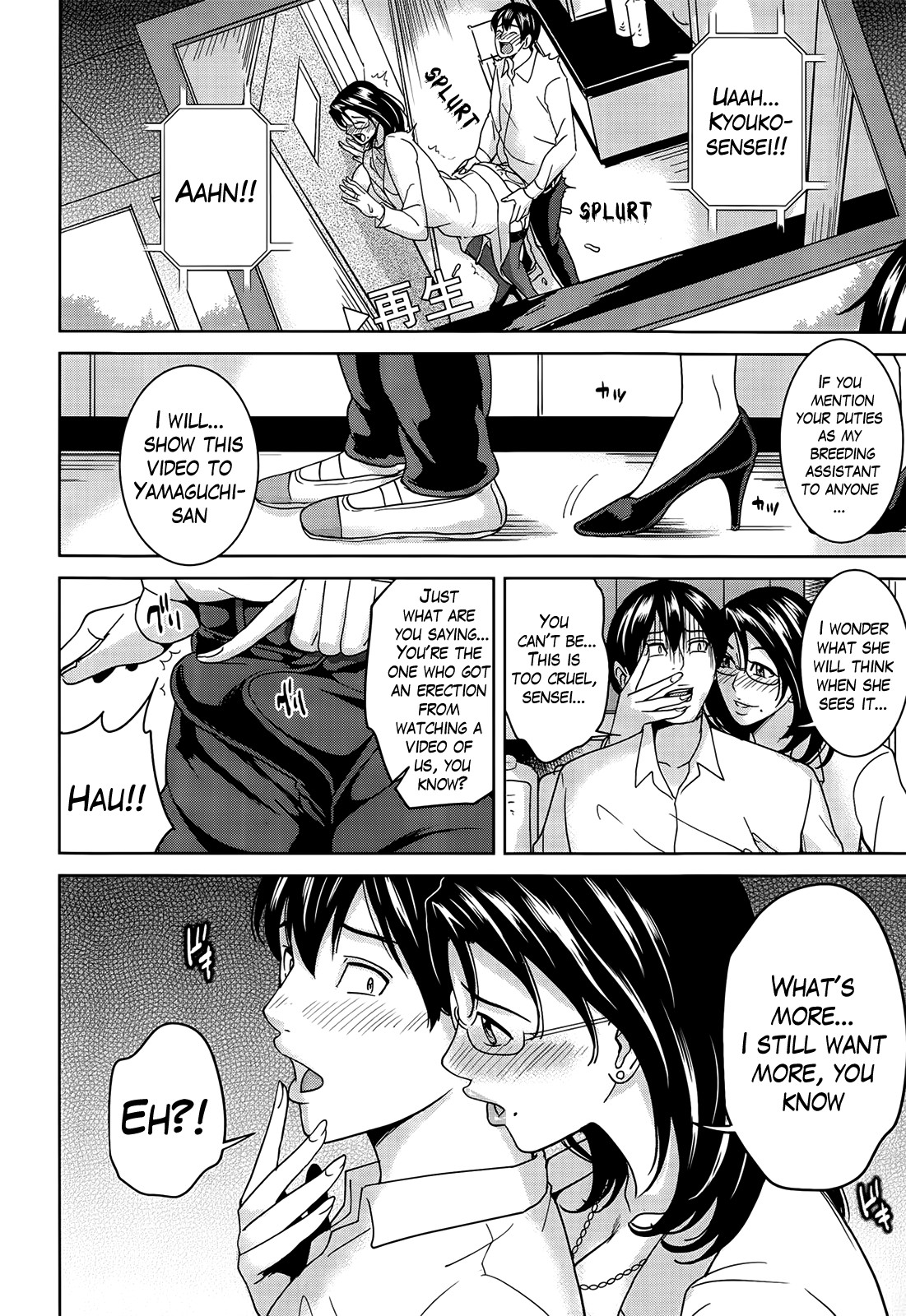 Kyouko-sensei and My Secret page 24