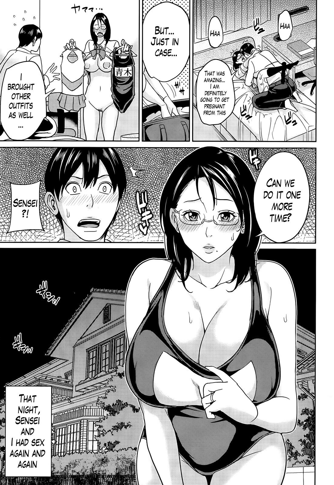 Kyouko-sensei and My Secret page 60