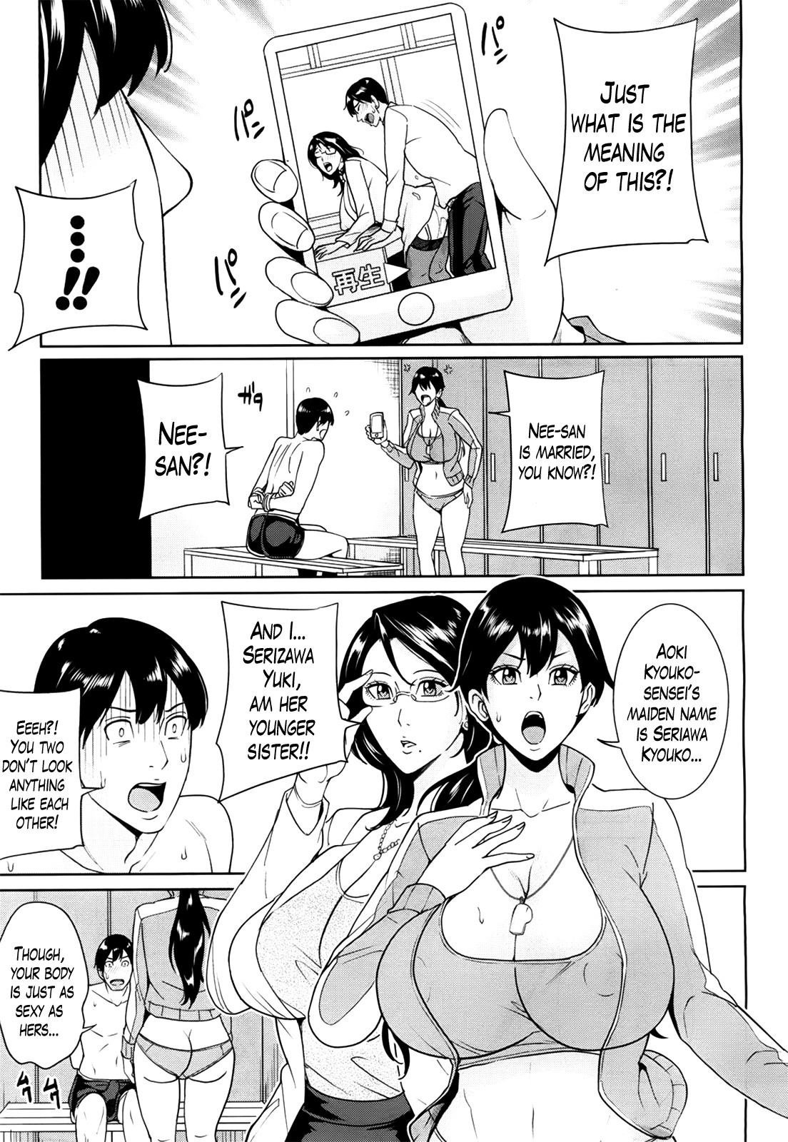 Kyouko-sensei and My Secret page 67