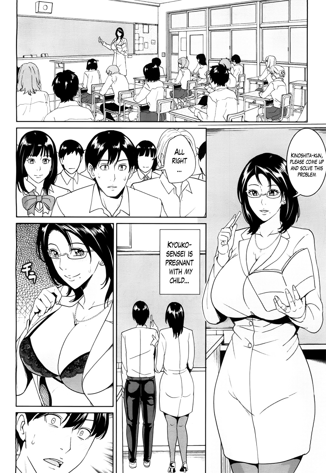 Kyouko-sensei and My Secret page 76