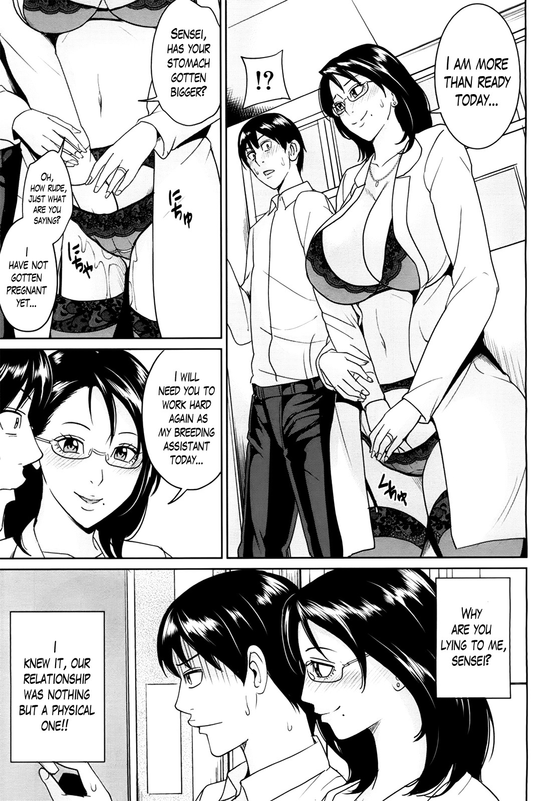 Kyouko-sensei and My Secret page 77