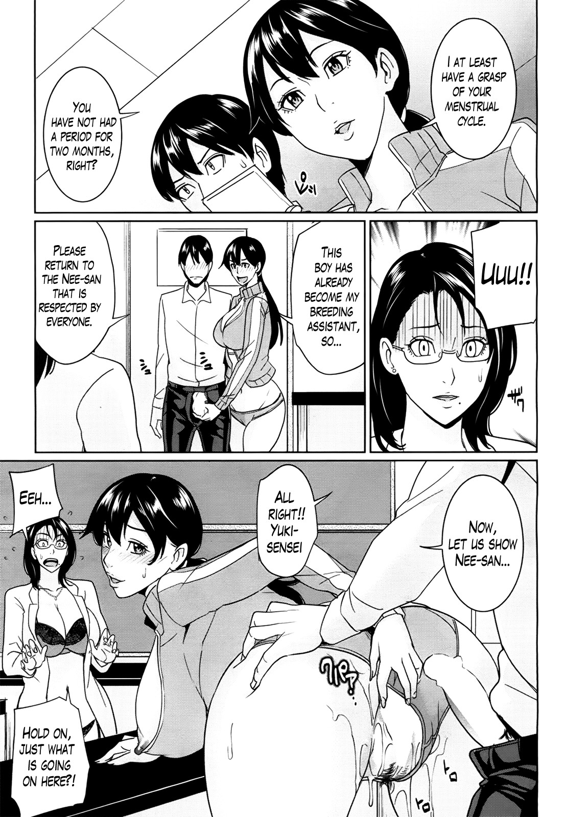 Kyouko-sensei and My Secret page 79