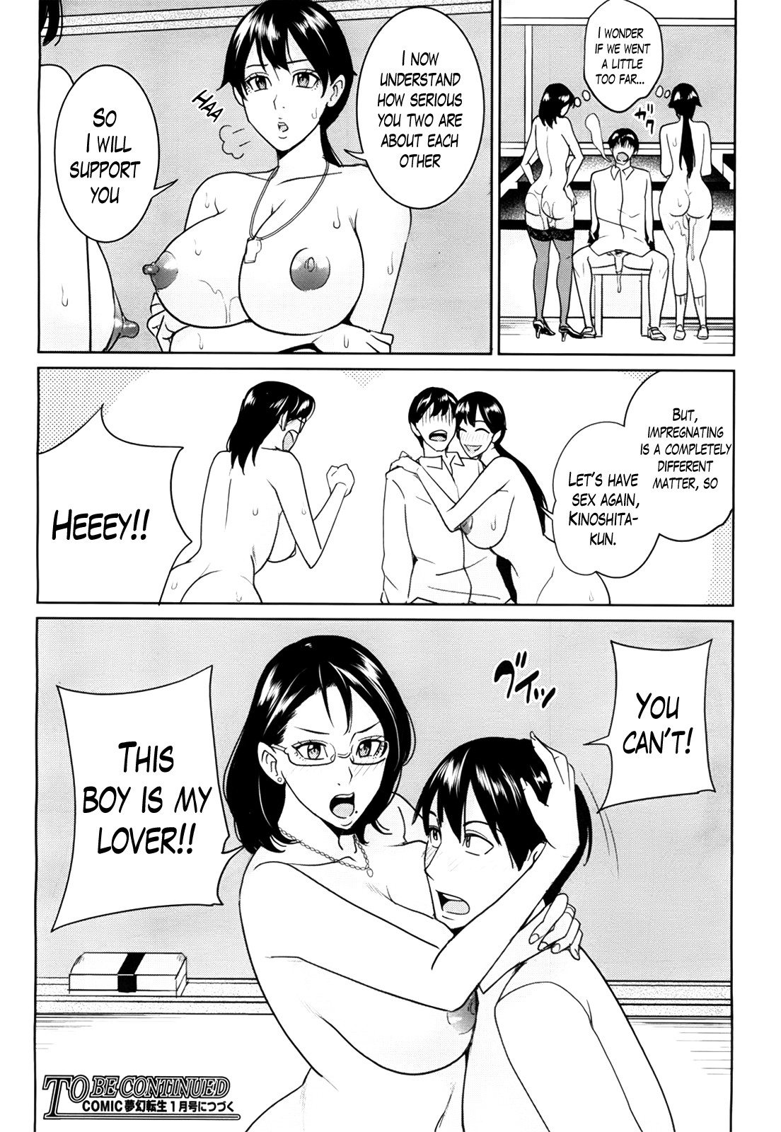 Kyouko-sensei and My Secret page 92