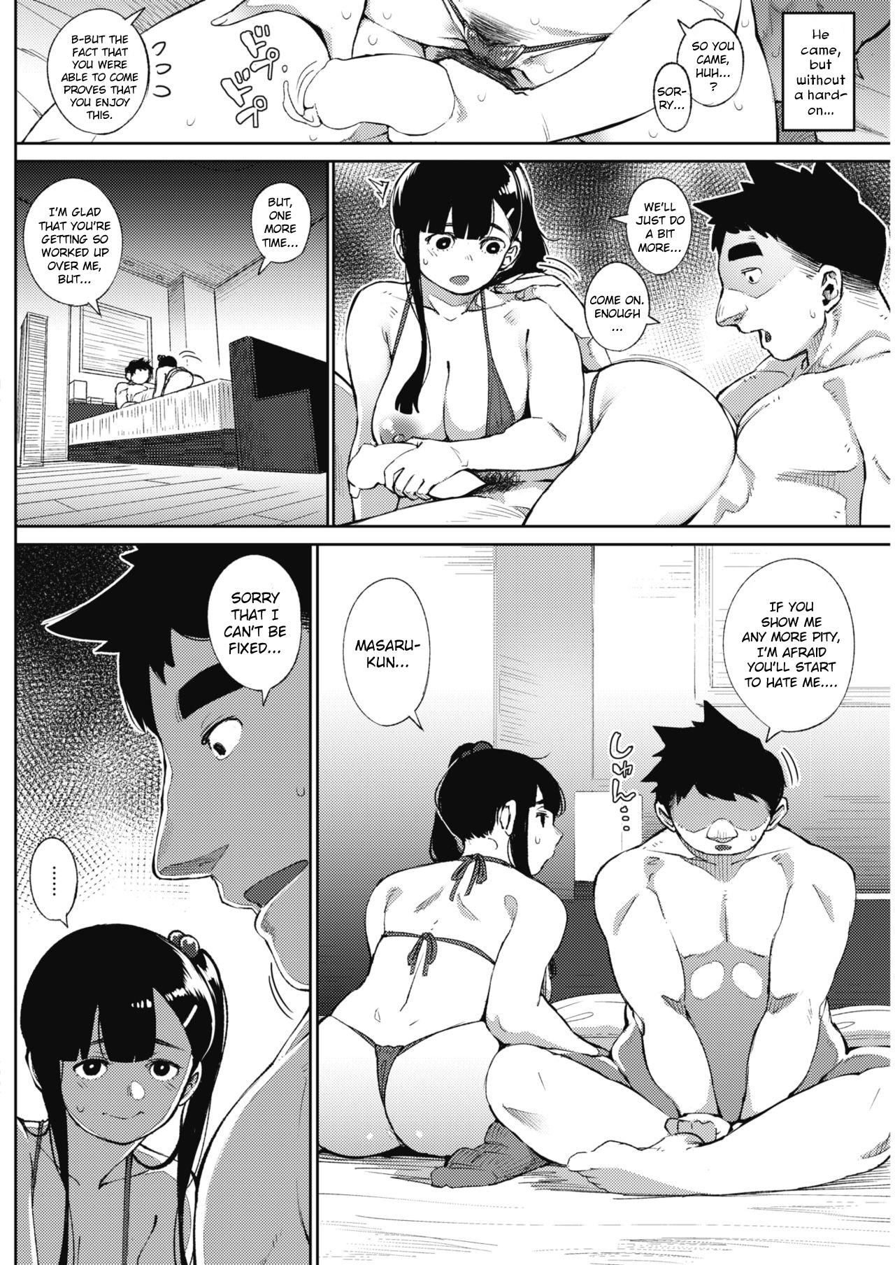 Kyoukoso, Kitto... - Today, surely... page 14