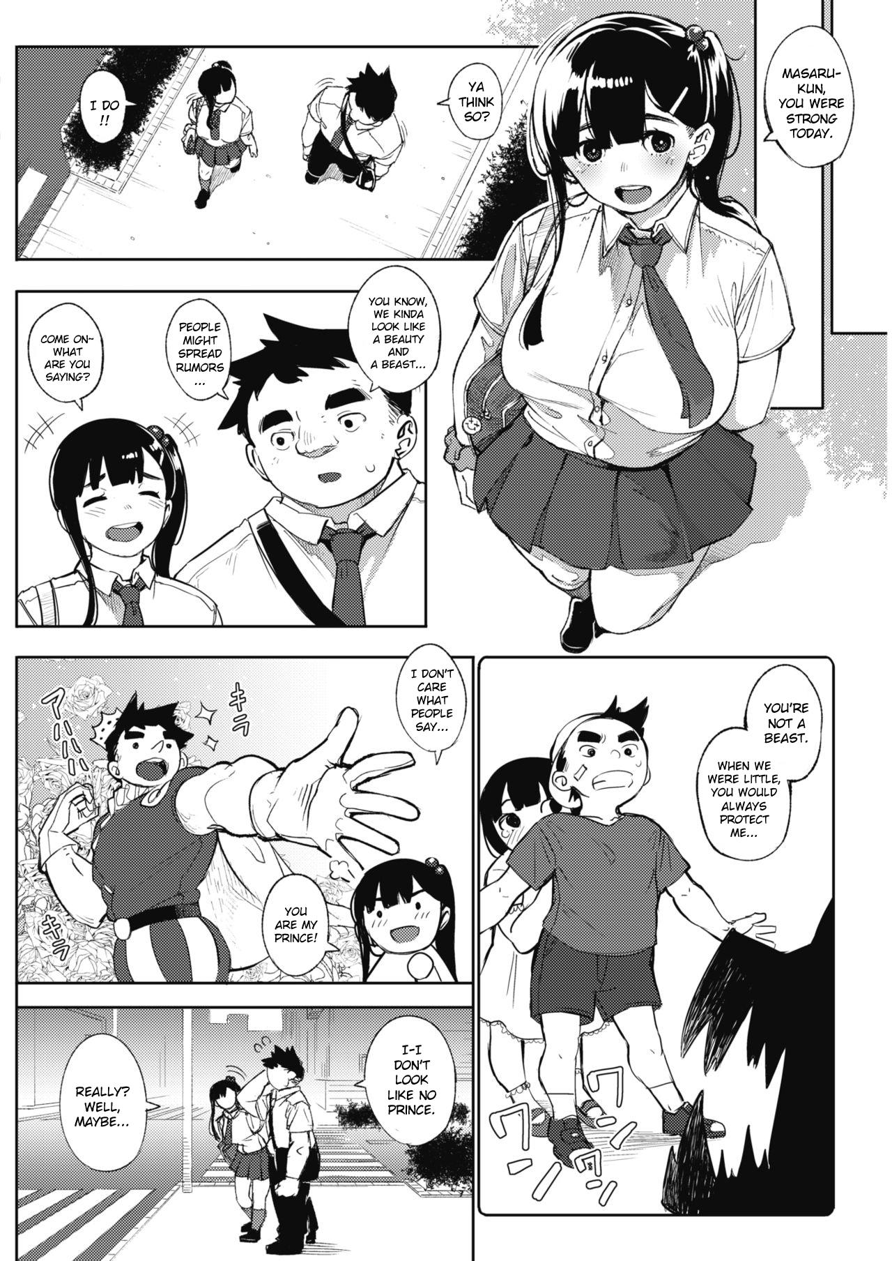 Kyoukoso, Kitto... - Today, surely... page 2