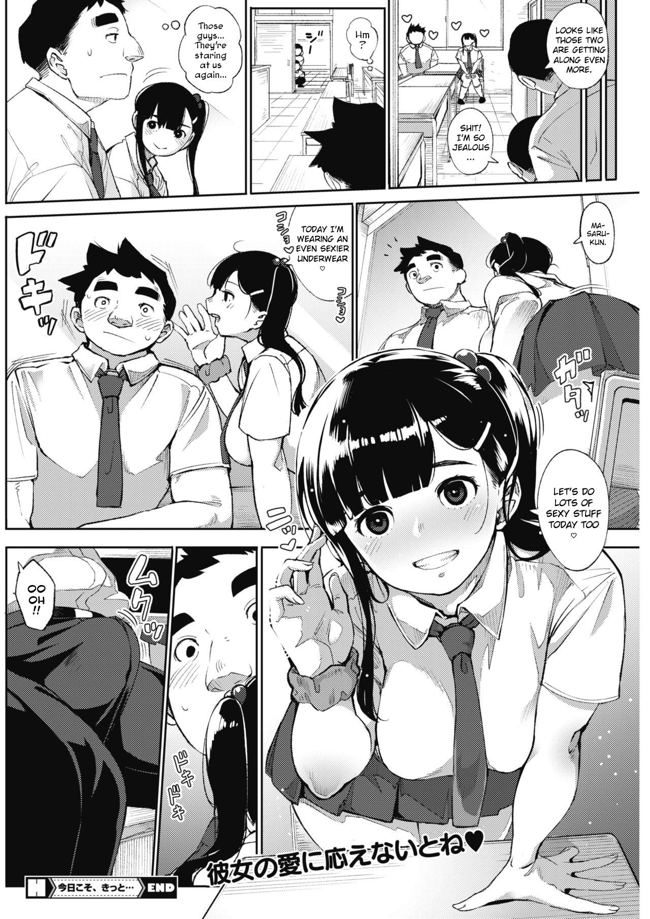 Kyoukoso, Kitto... - Today, surely... page 23