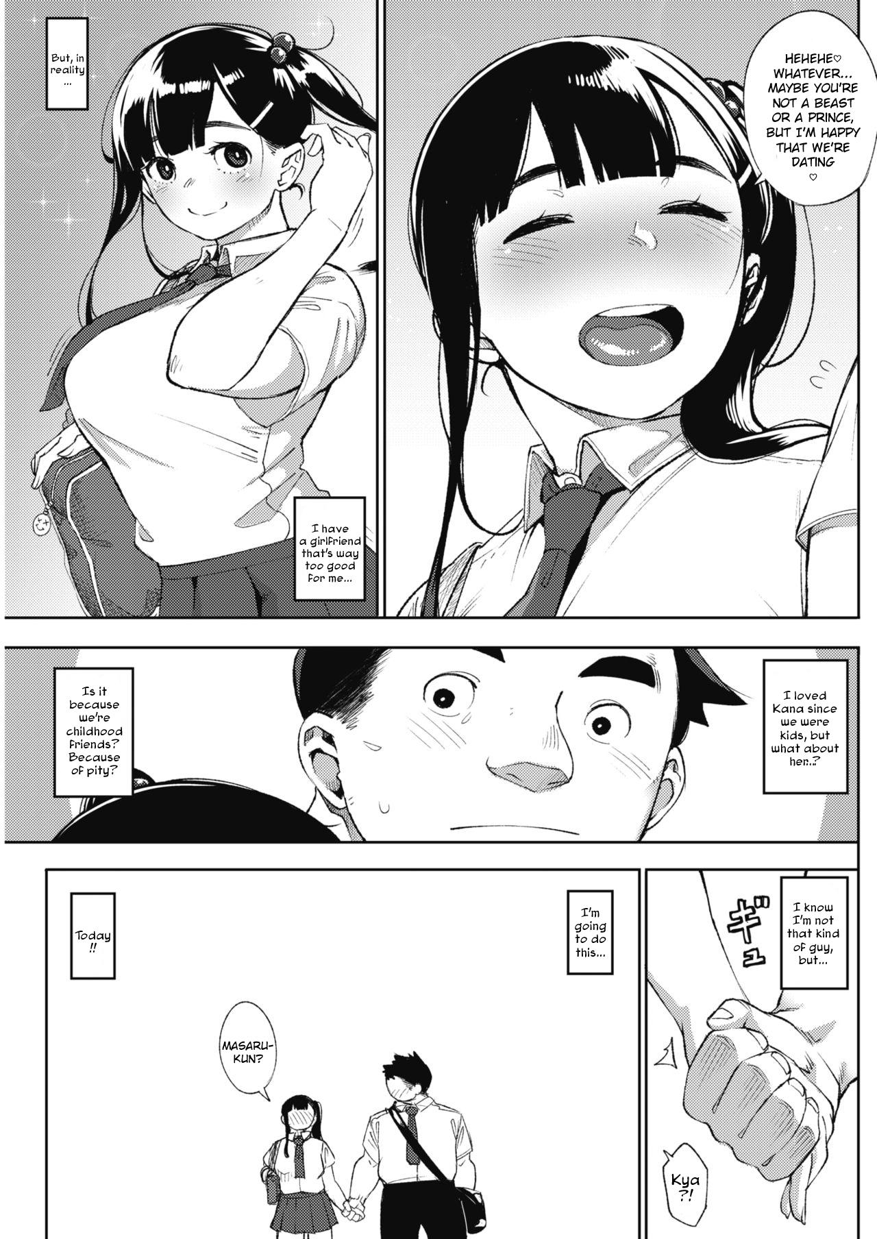 Kyoukoso, Kitto... - Today, surely... page 3