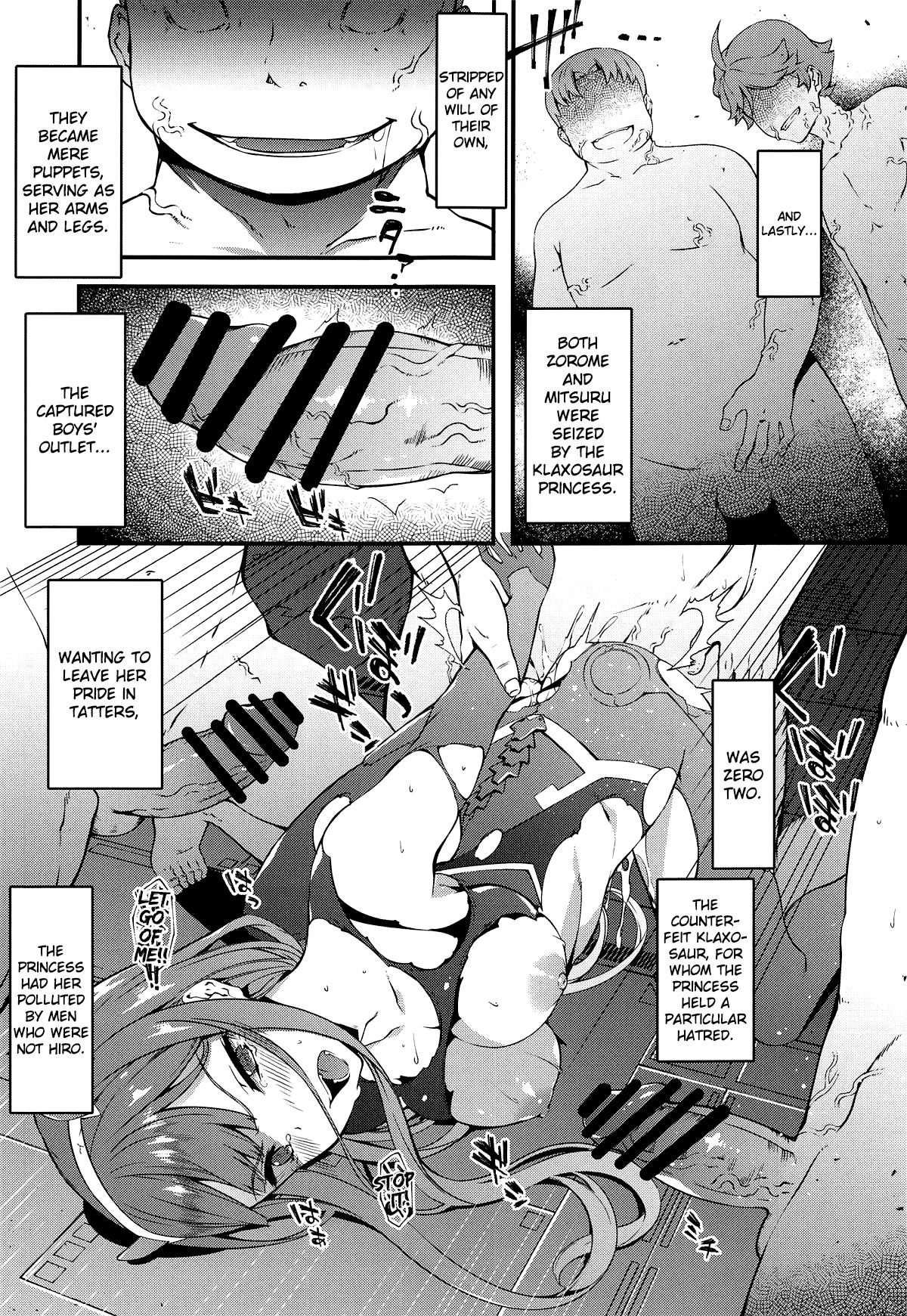 KYOURYU no naka no PARASITE page 14
